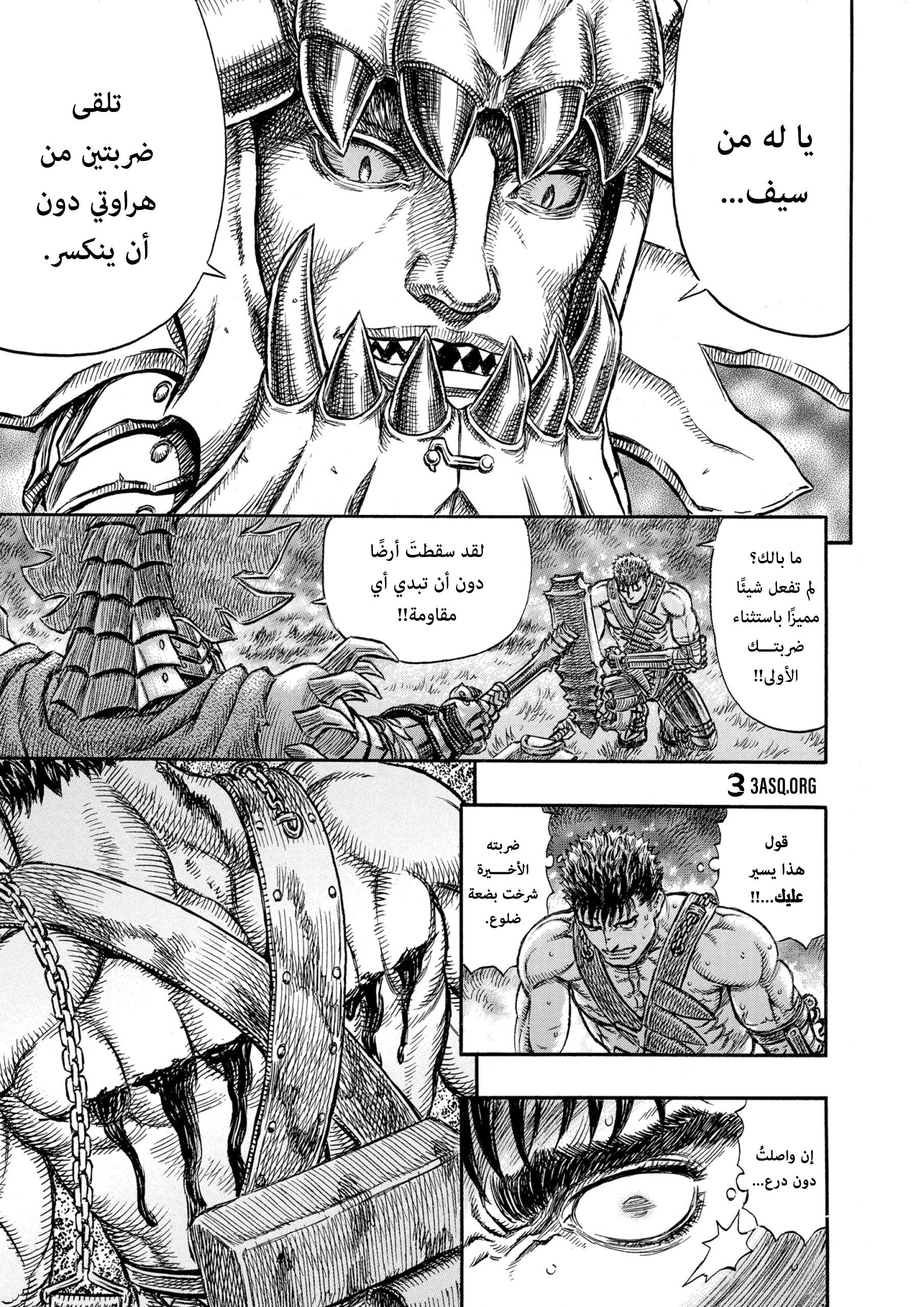 Read Berserk AR Manga Online