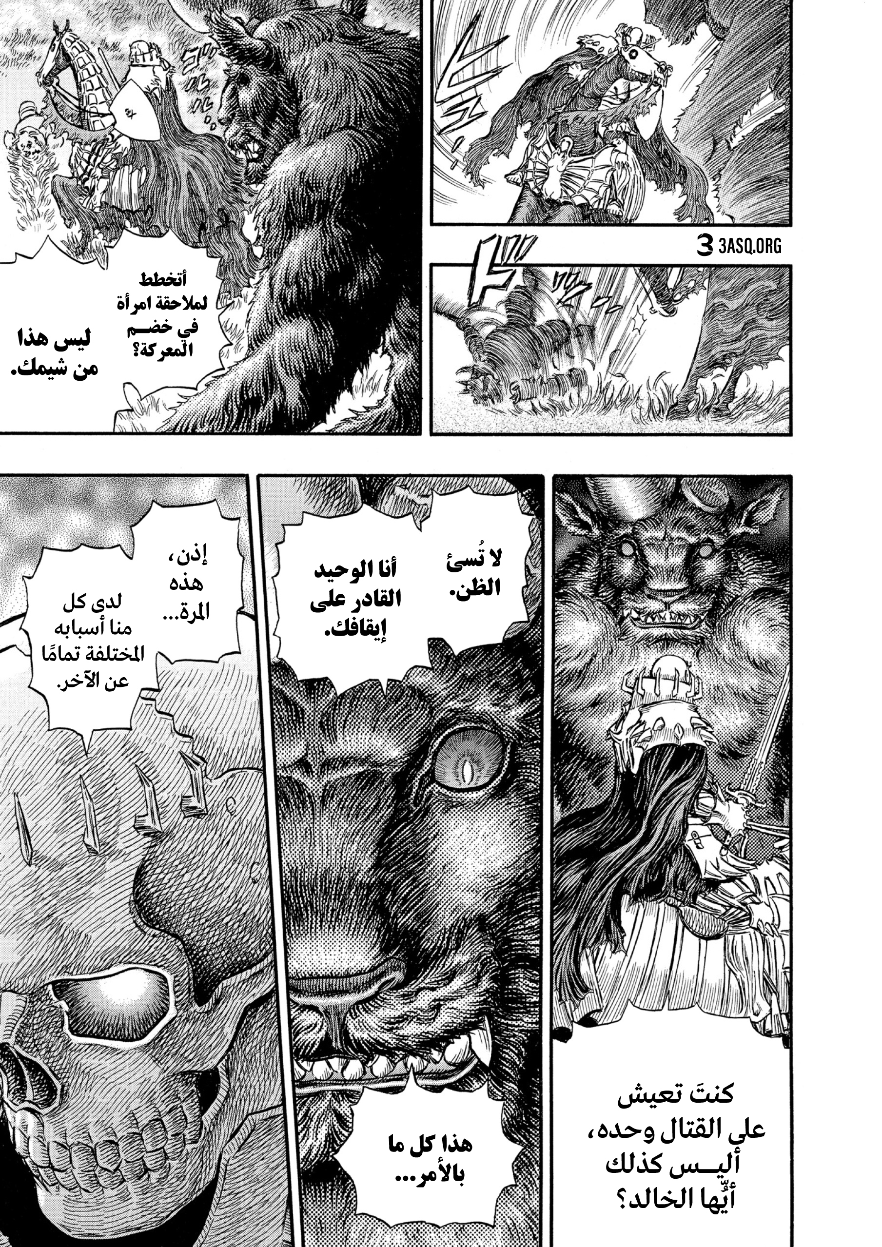Read Berserk AR Manga Online
