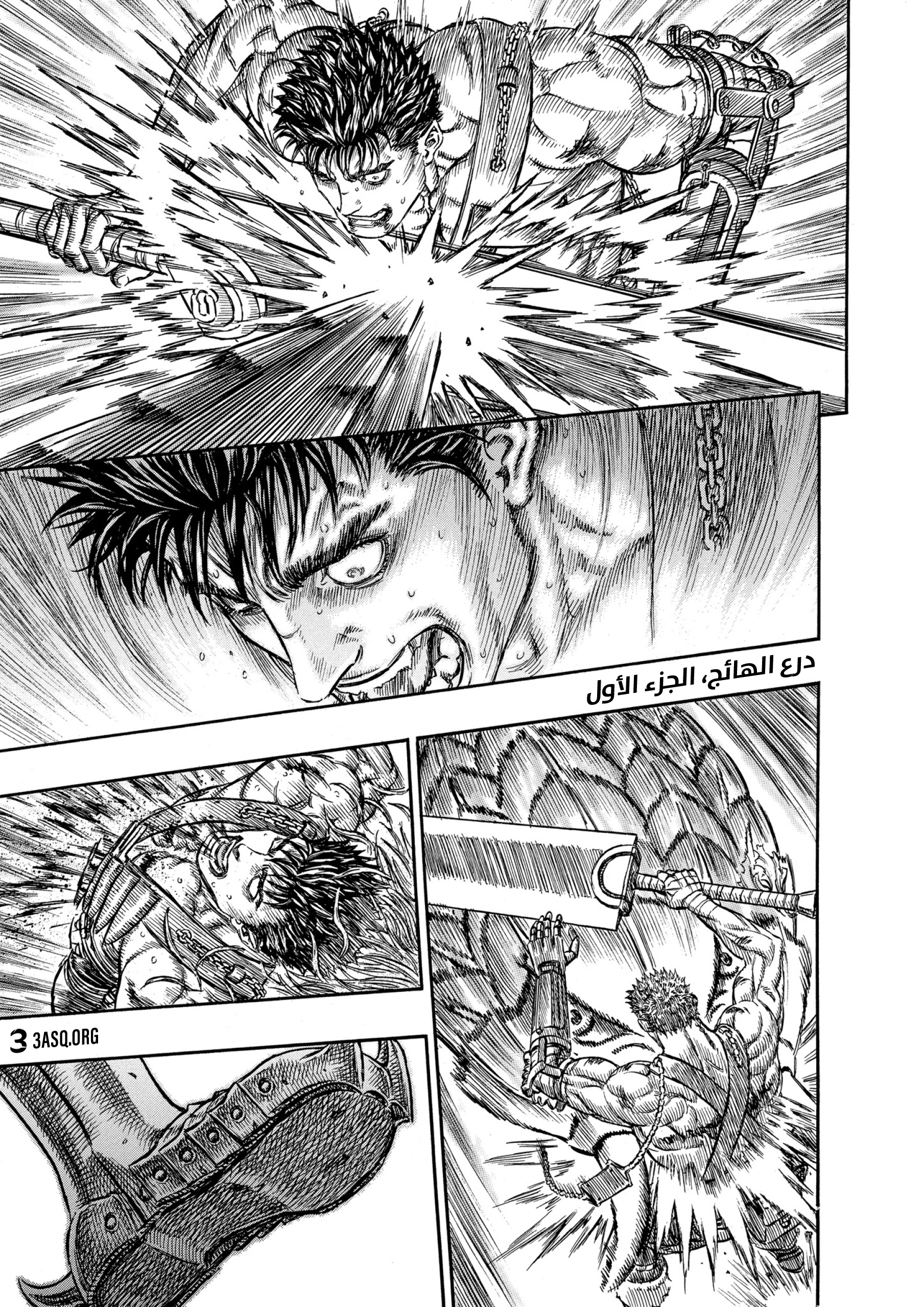 Read Berserk AR Manga Online