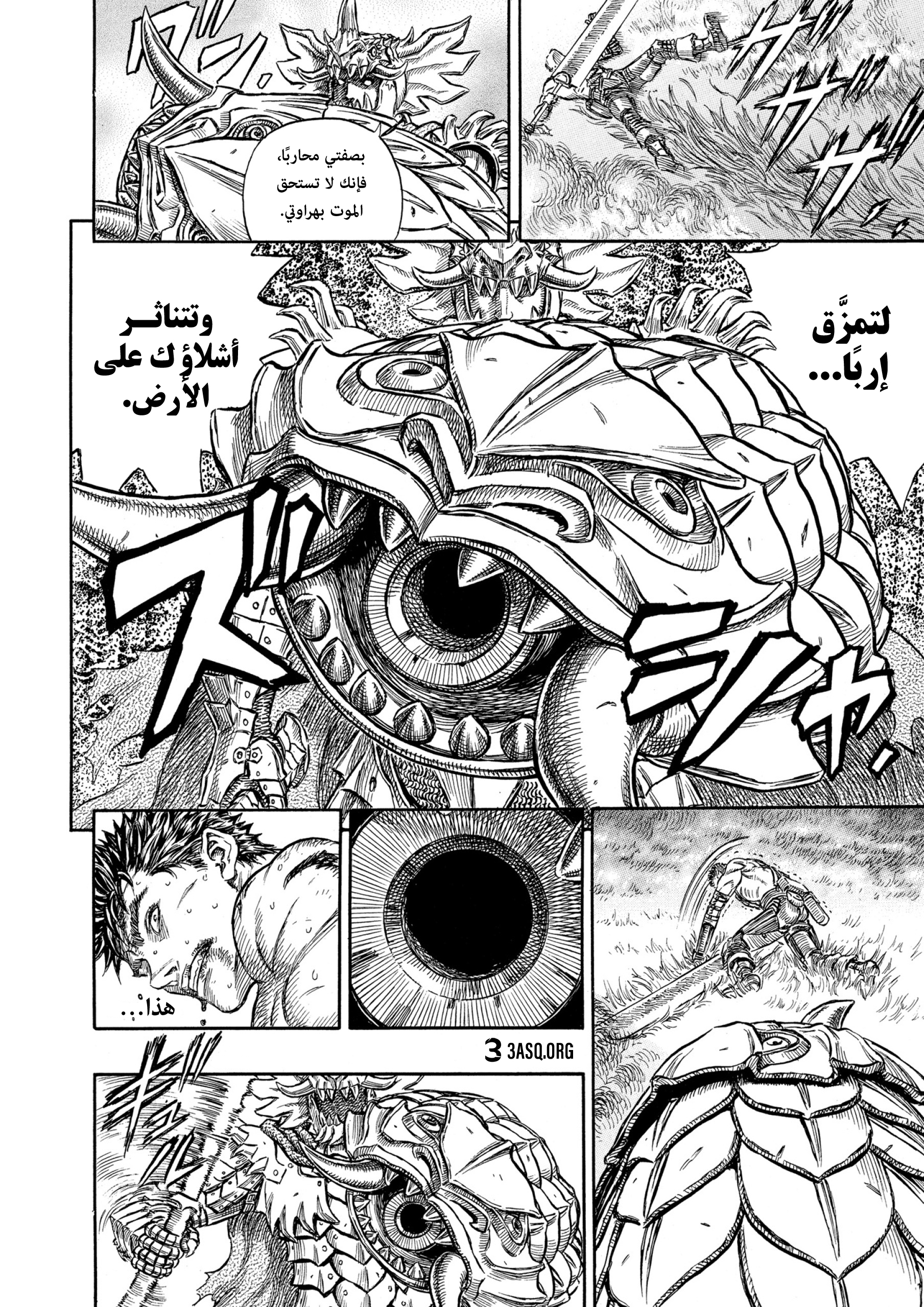 Read Berserk AR Manga Online