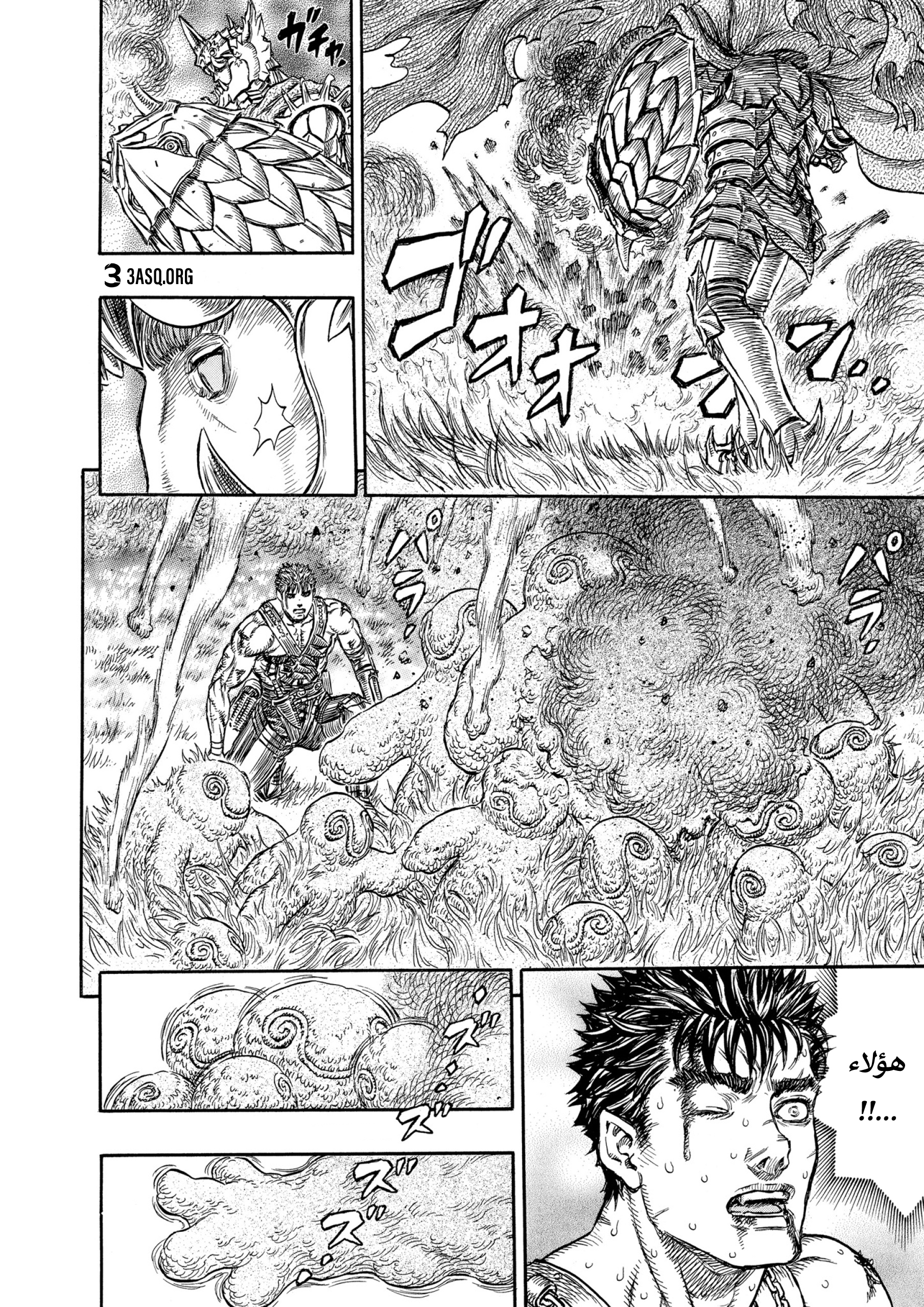 Read Berserk AR Manga Online