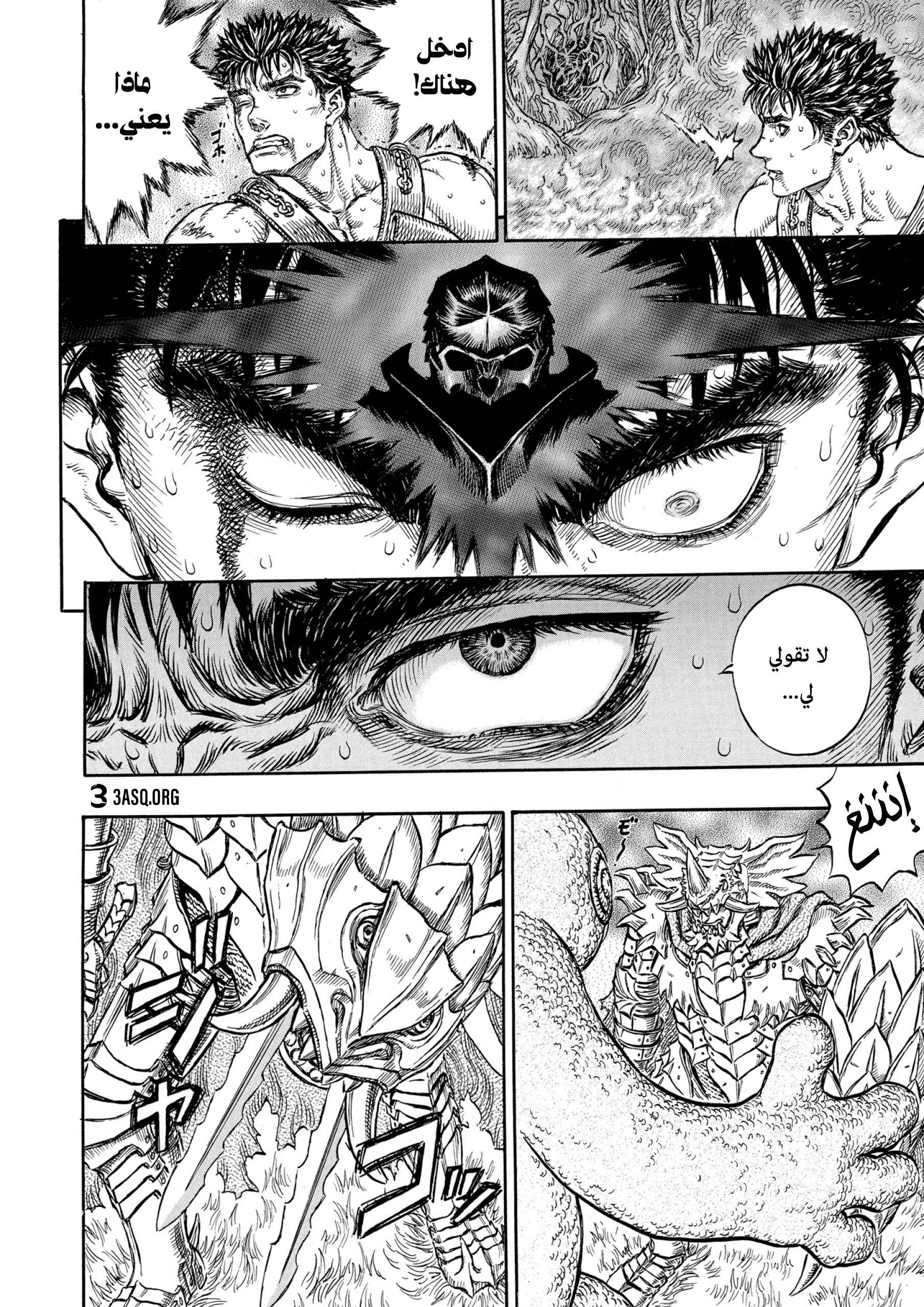 Read Berserk AR Manga Online
