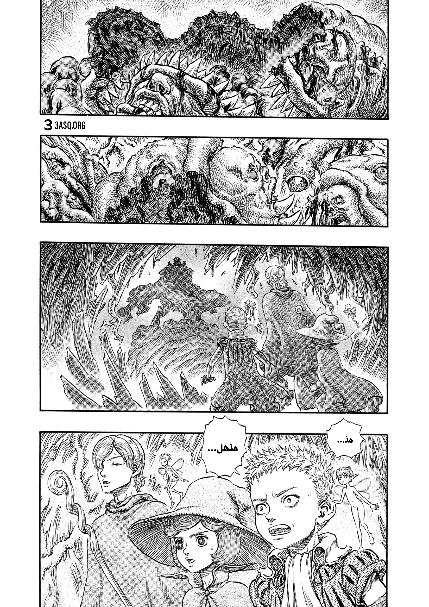 Read Berserk AR Manga Online