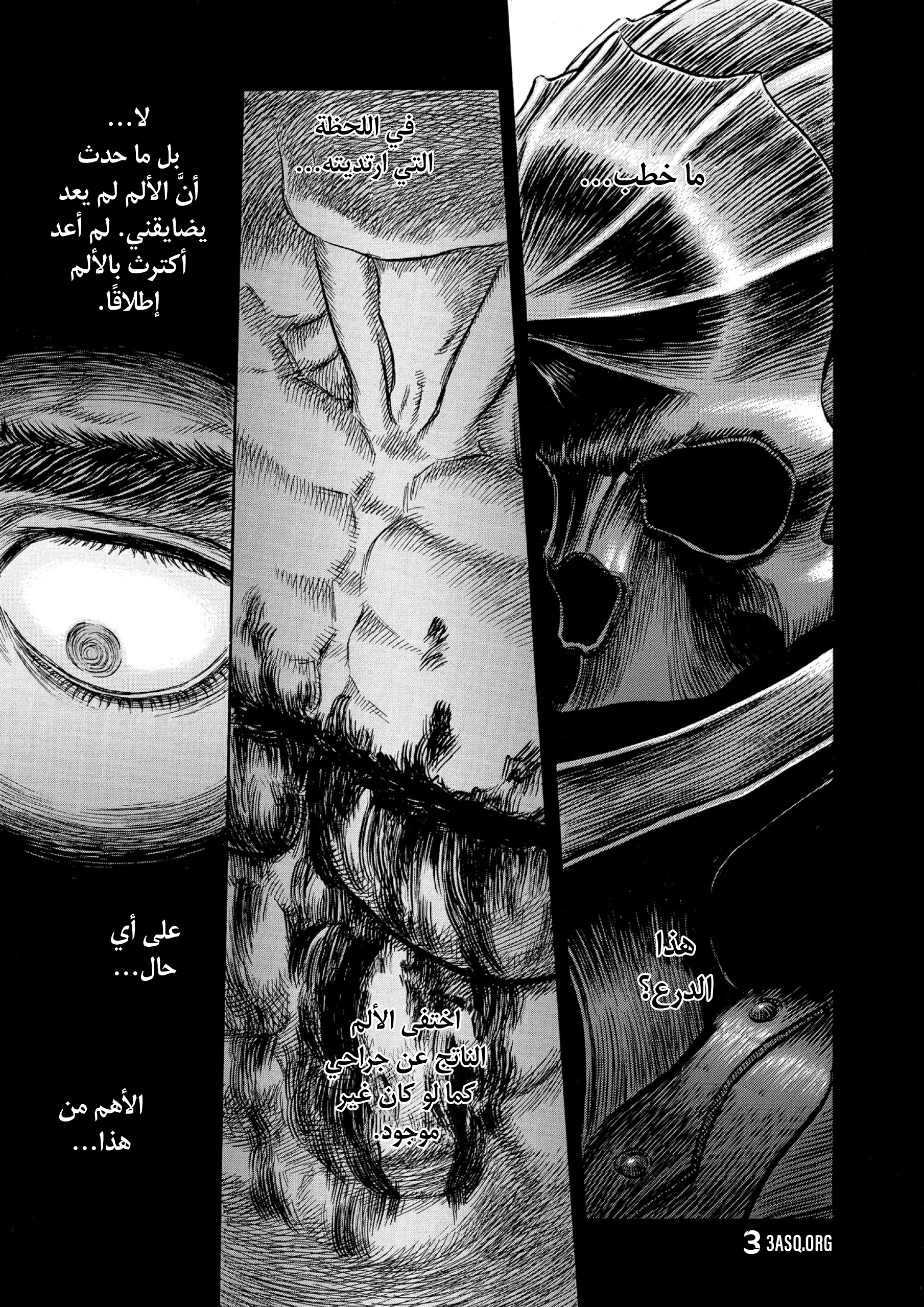 Read Berserk AR Manga Online