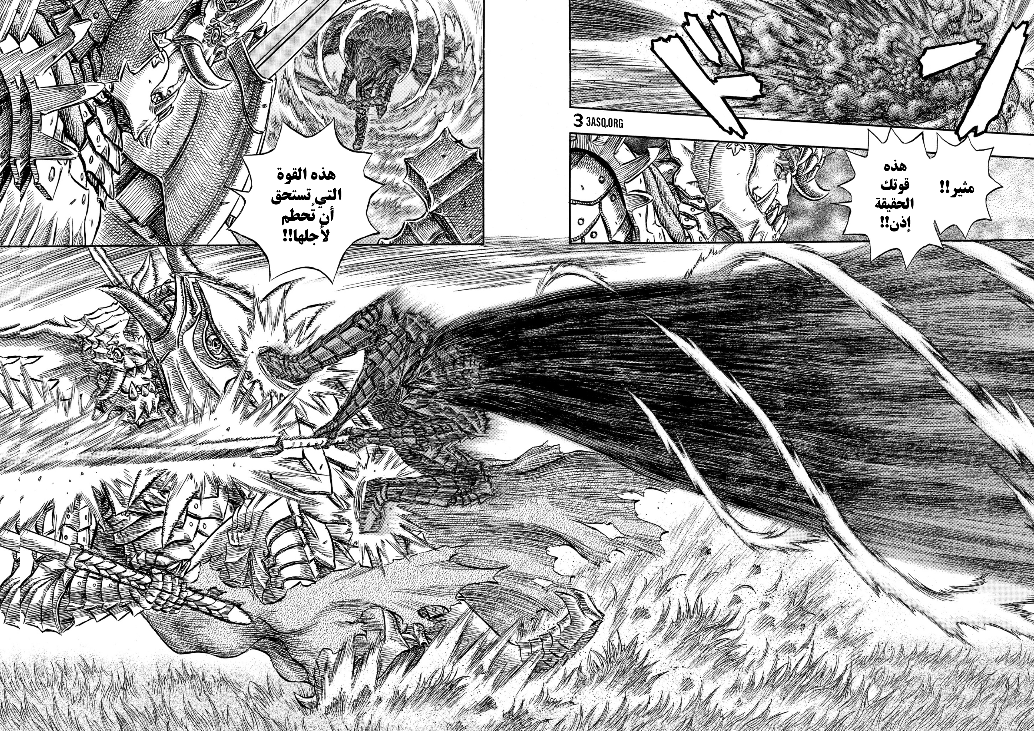 Read Berserk AR Manga Online