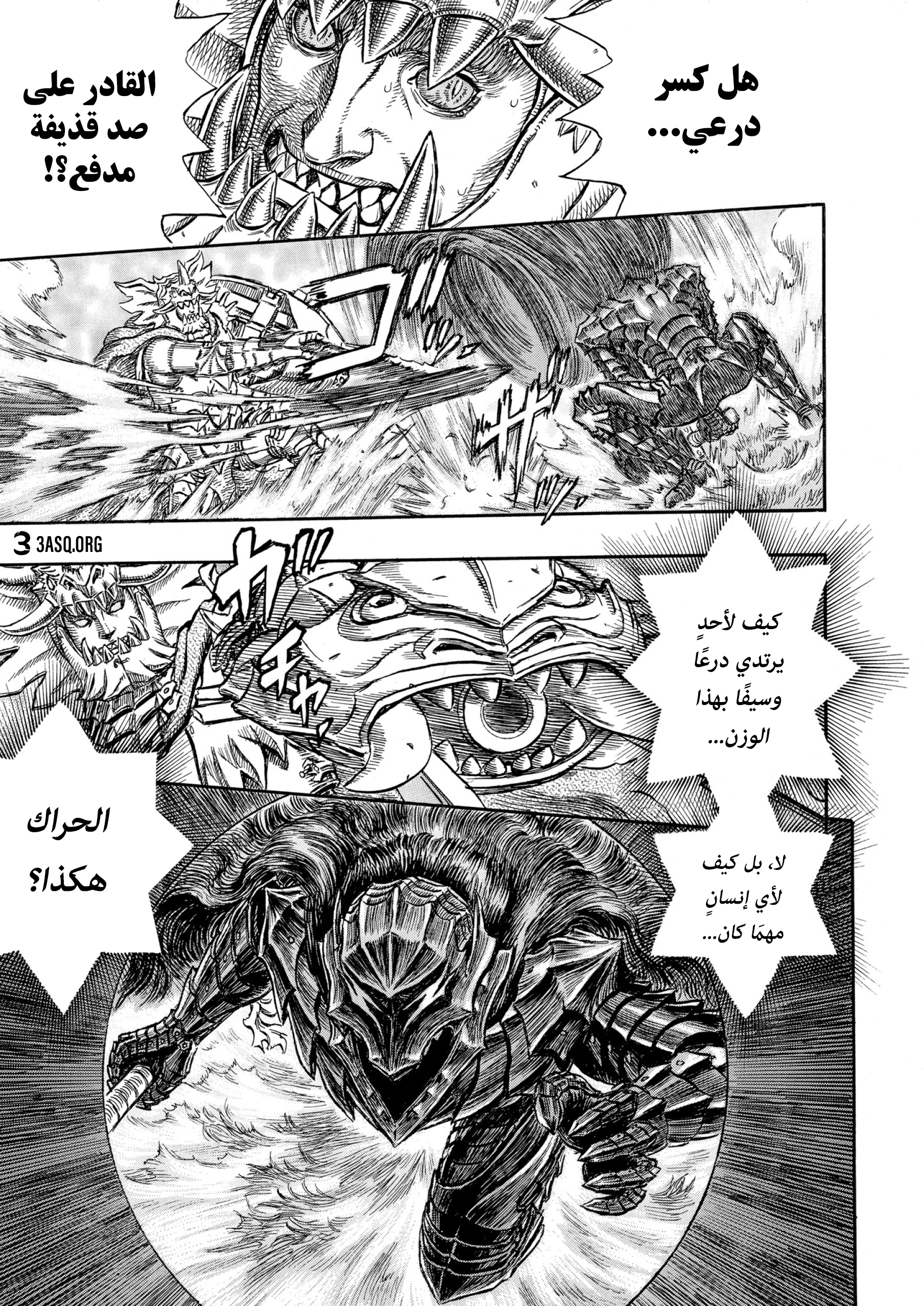 Read Berserk AR Manga Online