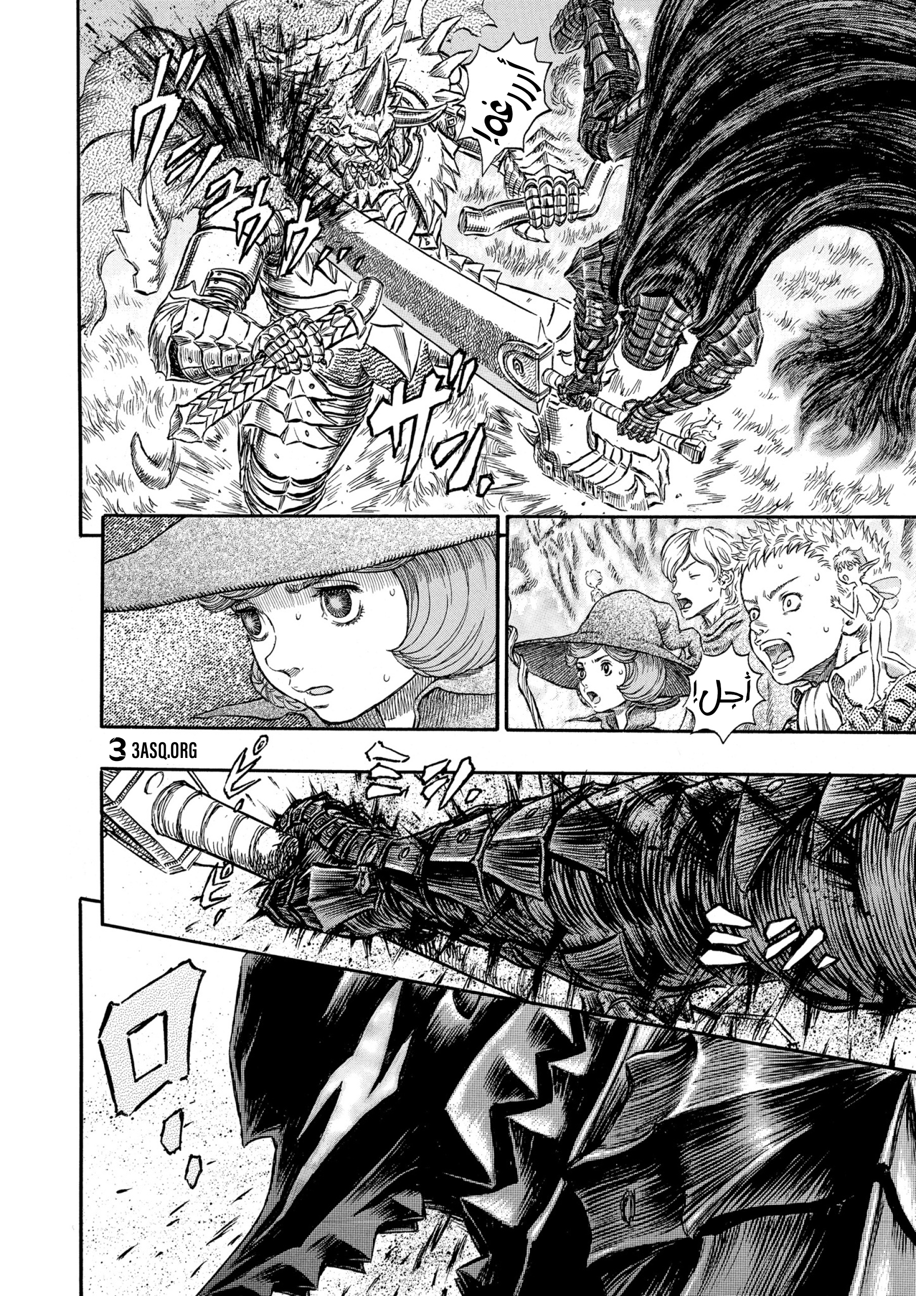 Read Berserk AR Manga Online