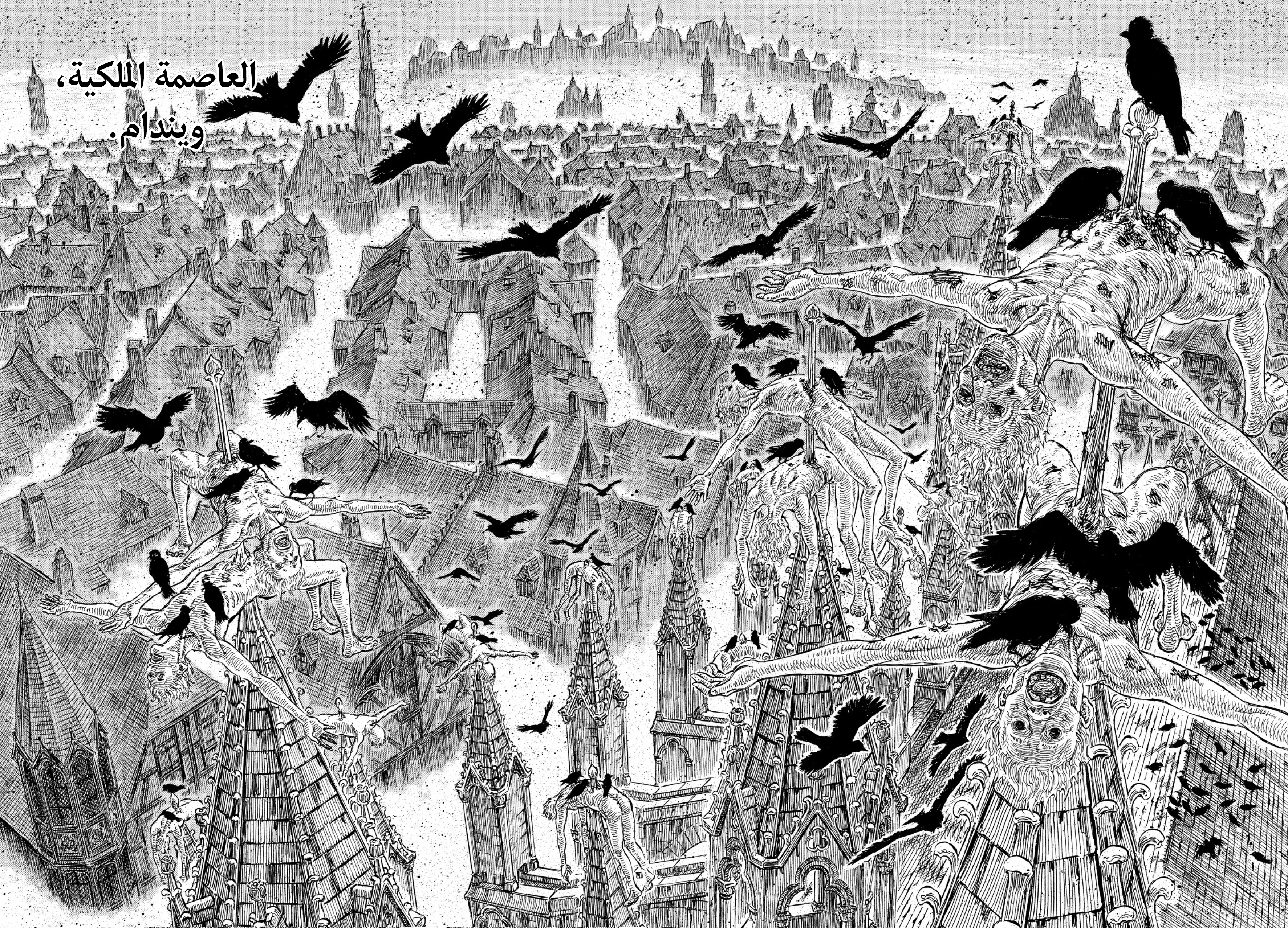 Read Berserk AR Manga Online