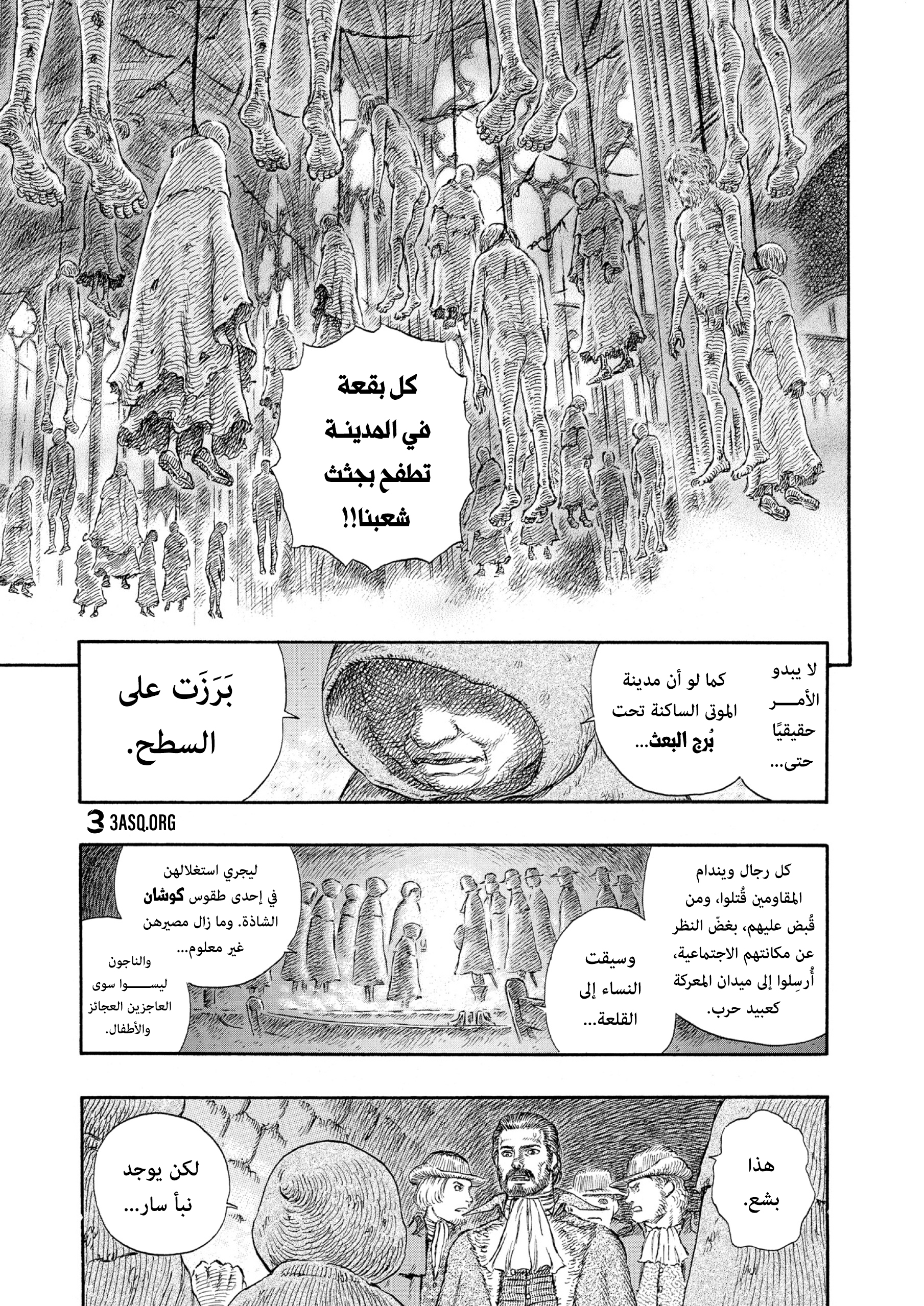 Read Berserk AR Manga Online
