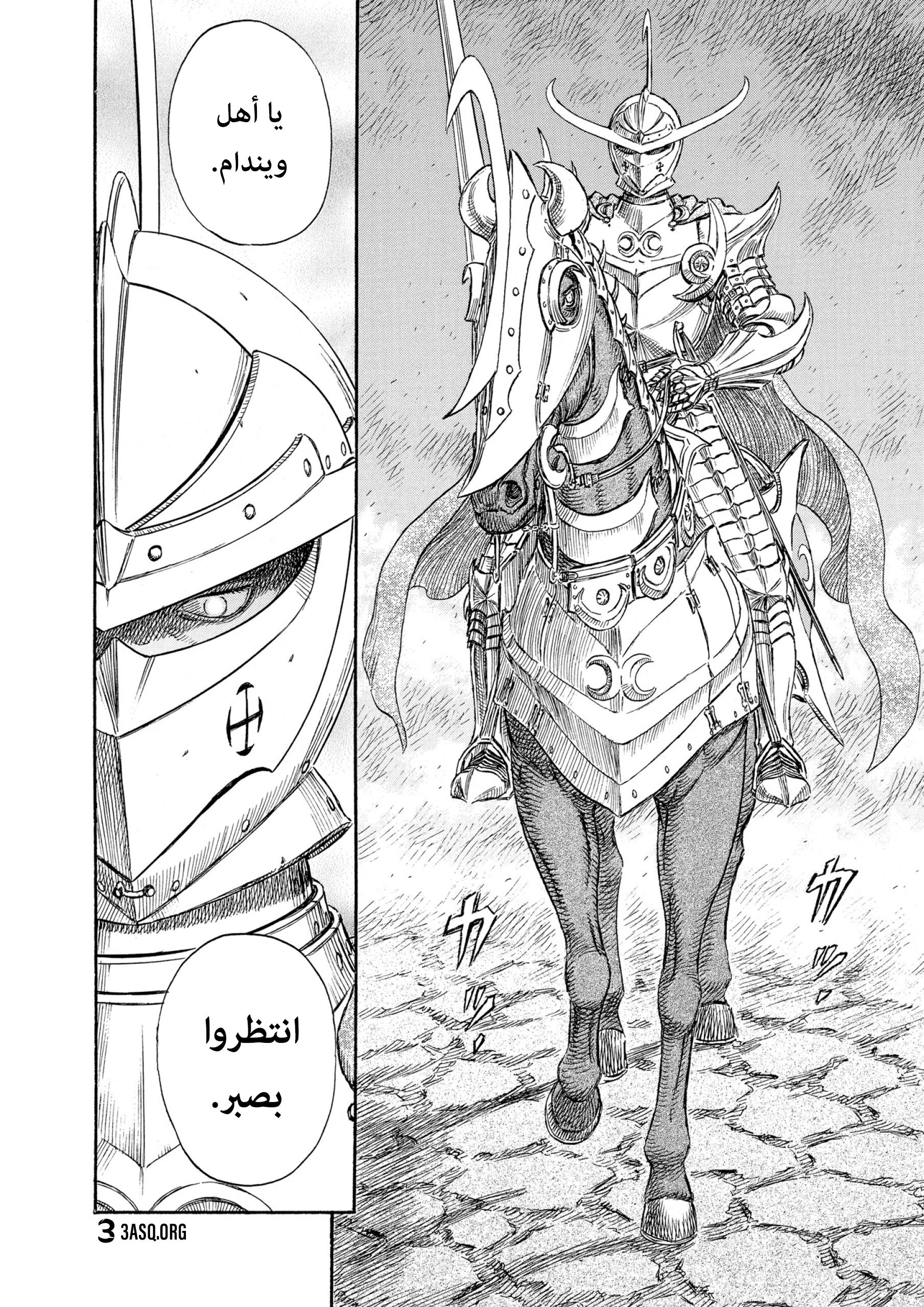 Read Berserk AR Manga Online