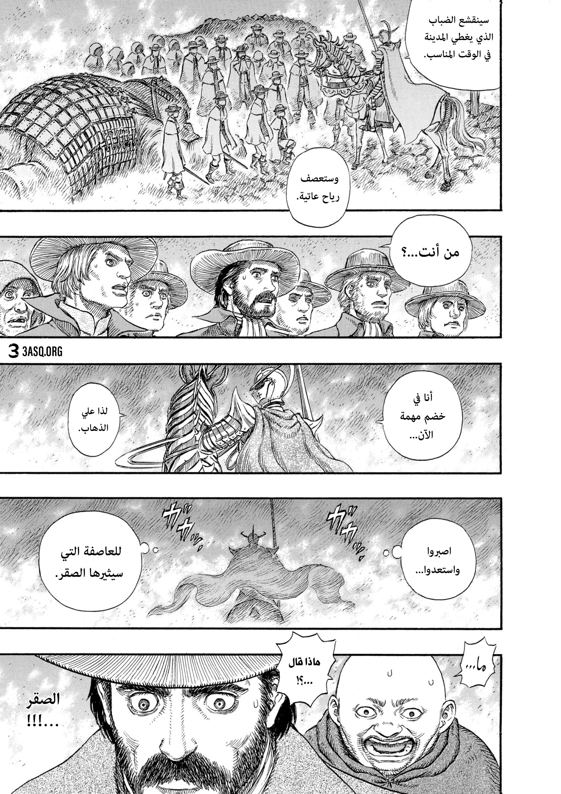Read Berserk AR Manga Online