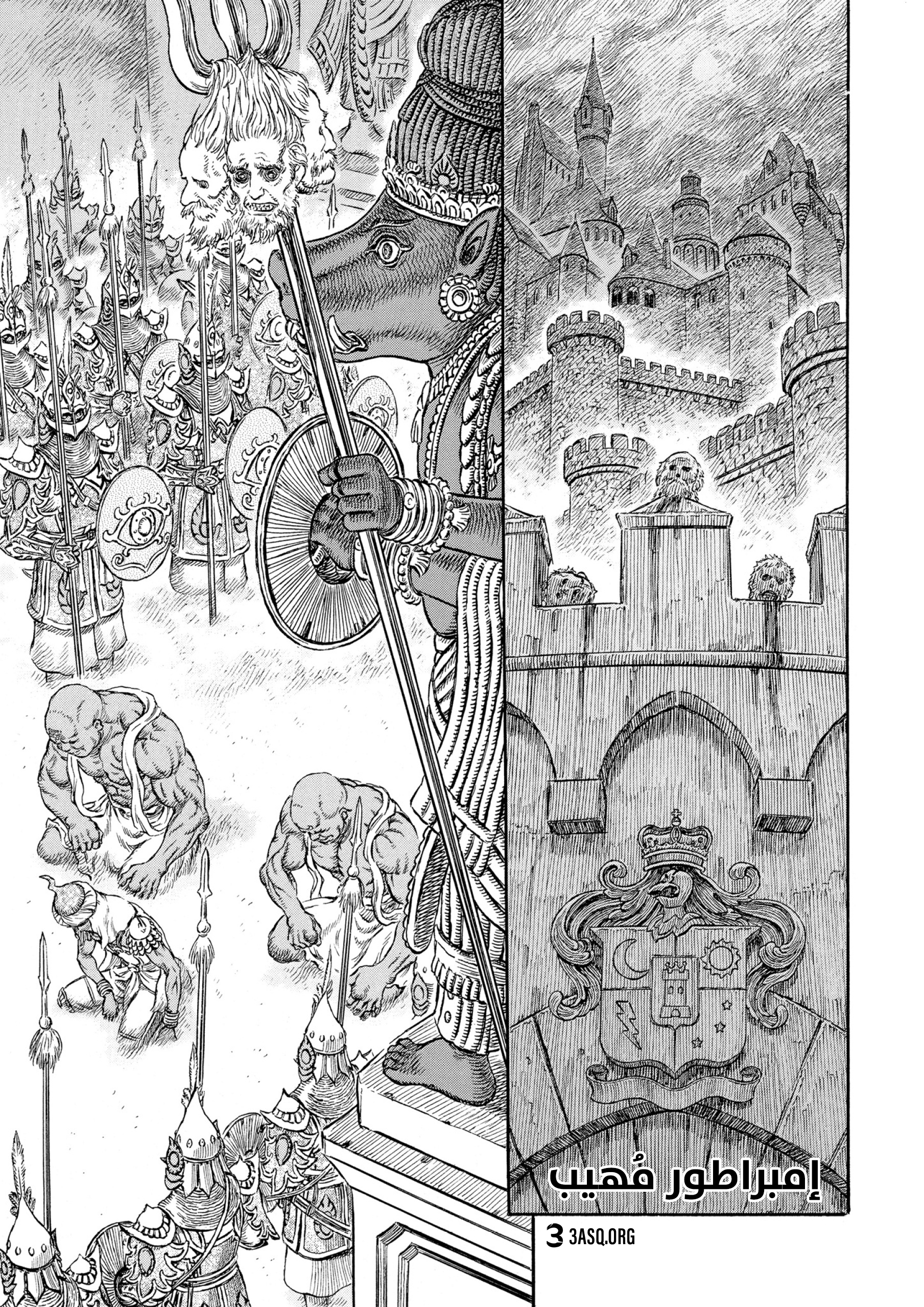 Read Berserk AR Manga Online