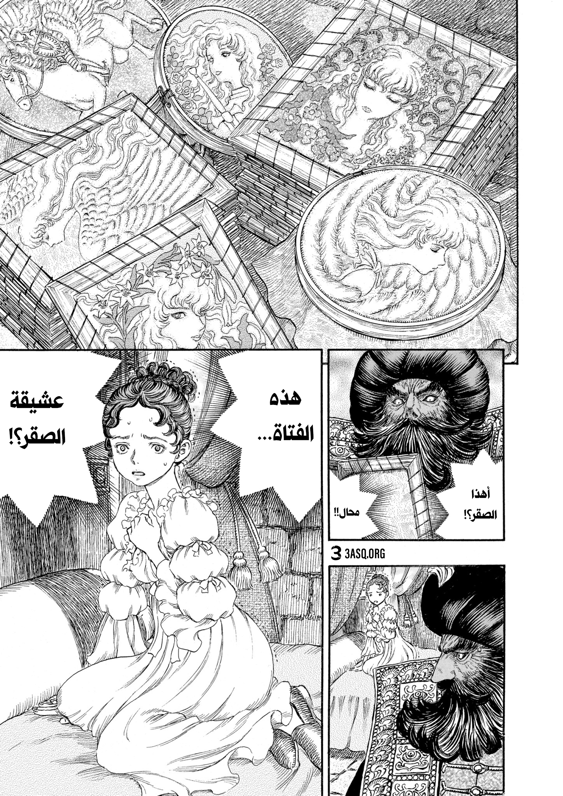 Read Berserk AR Manga Online