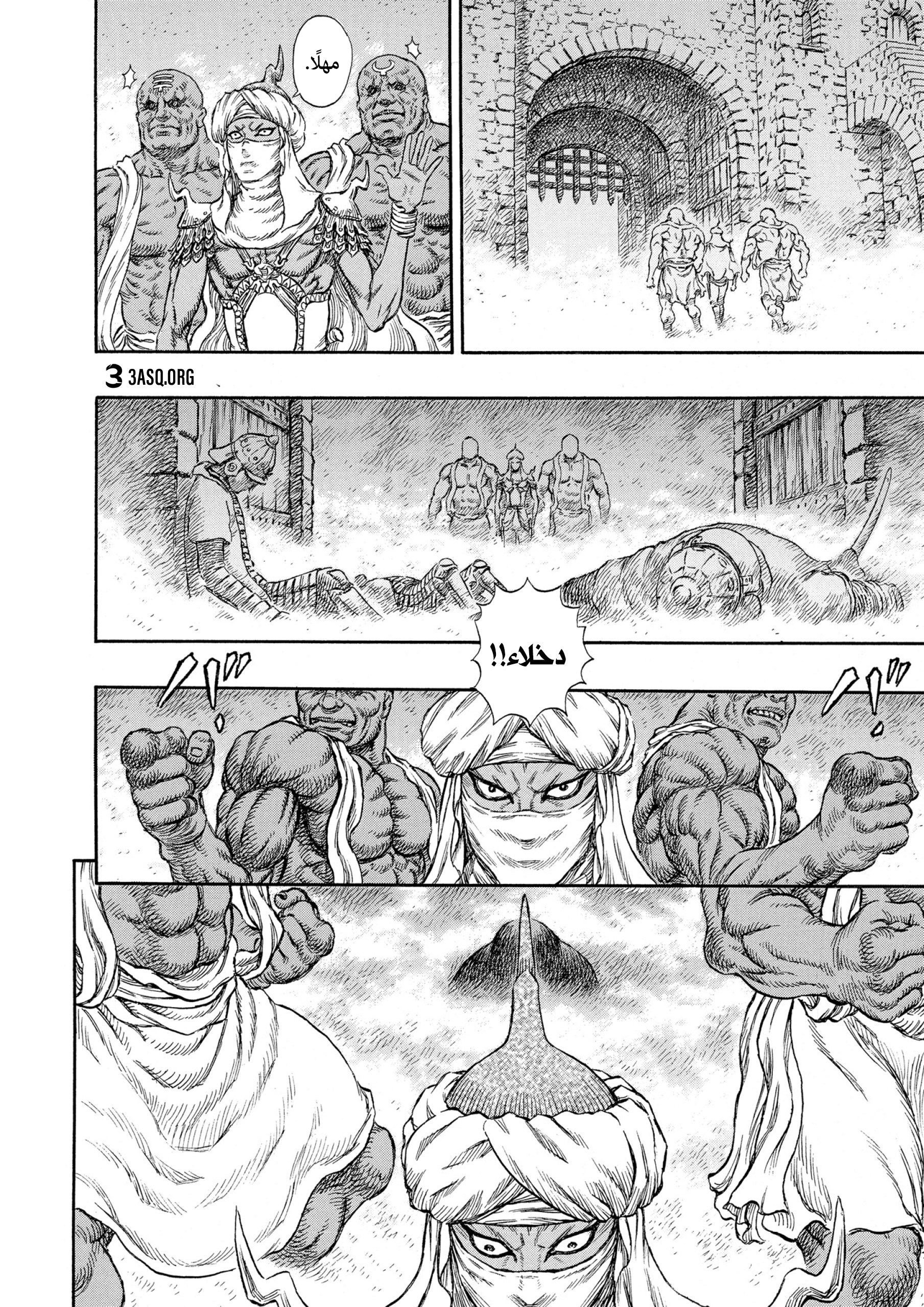 Read Berserk AR Manga Online