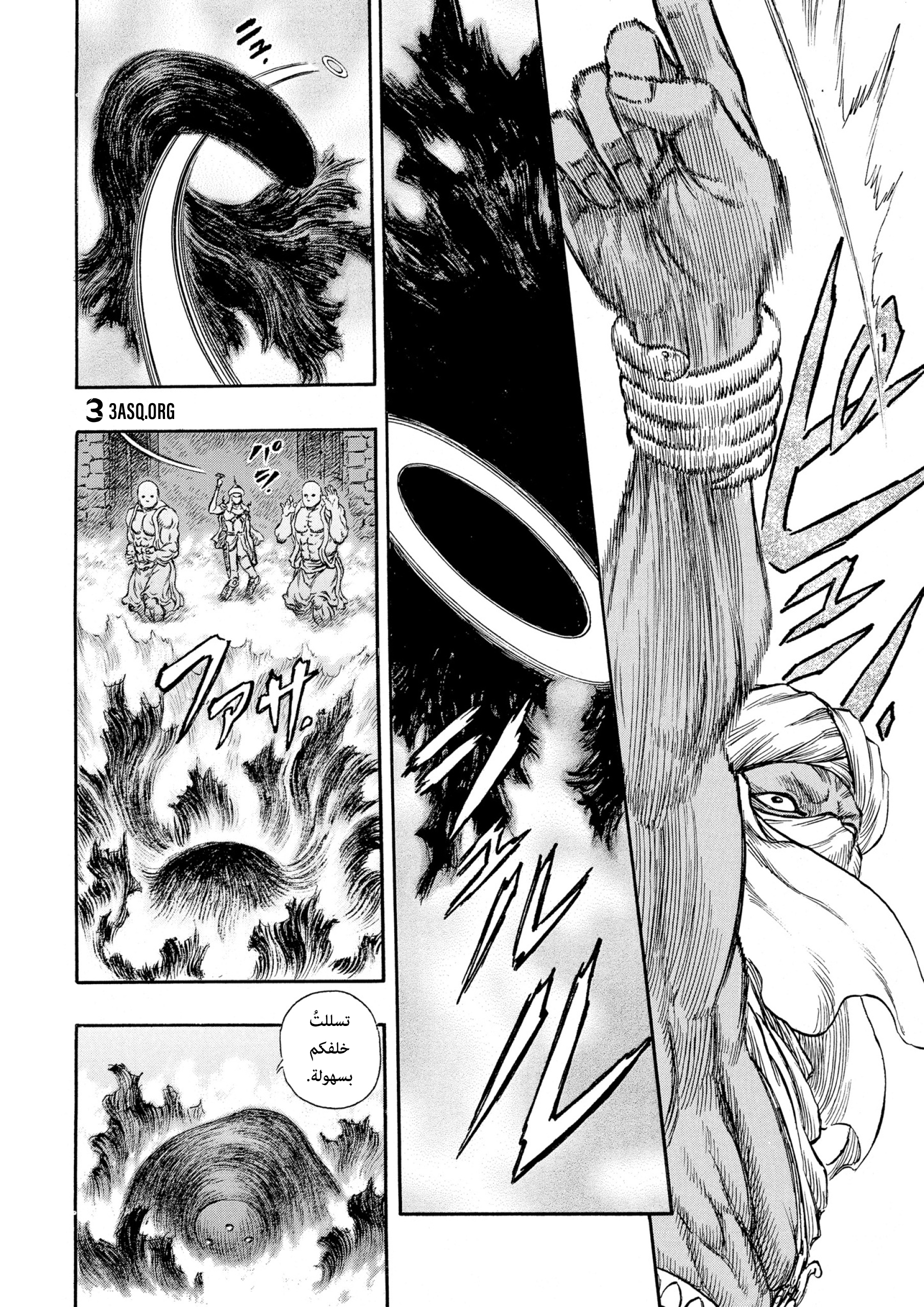 Read Berserk AR Manga Online