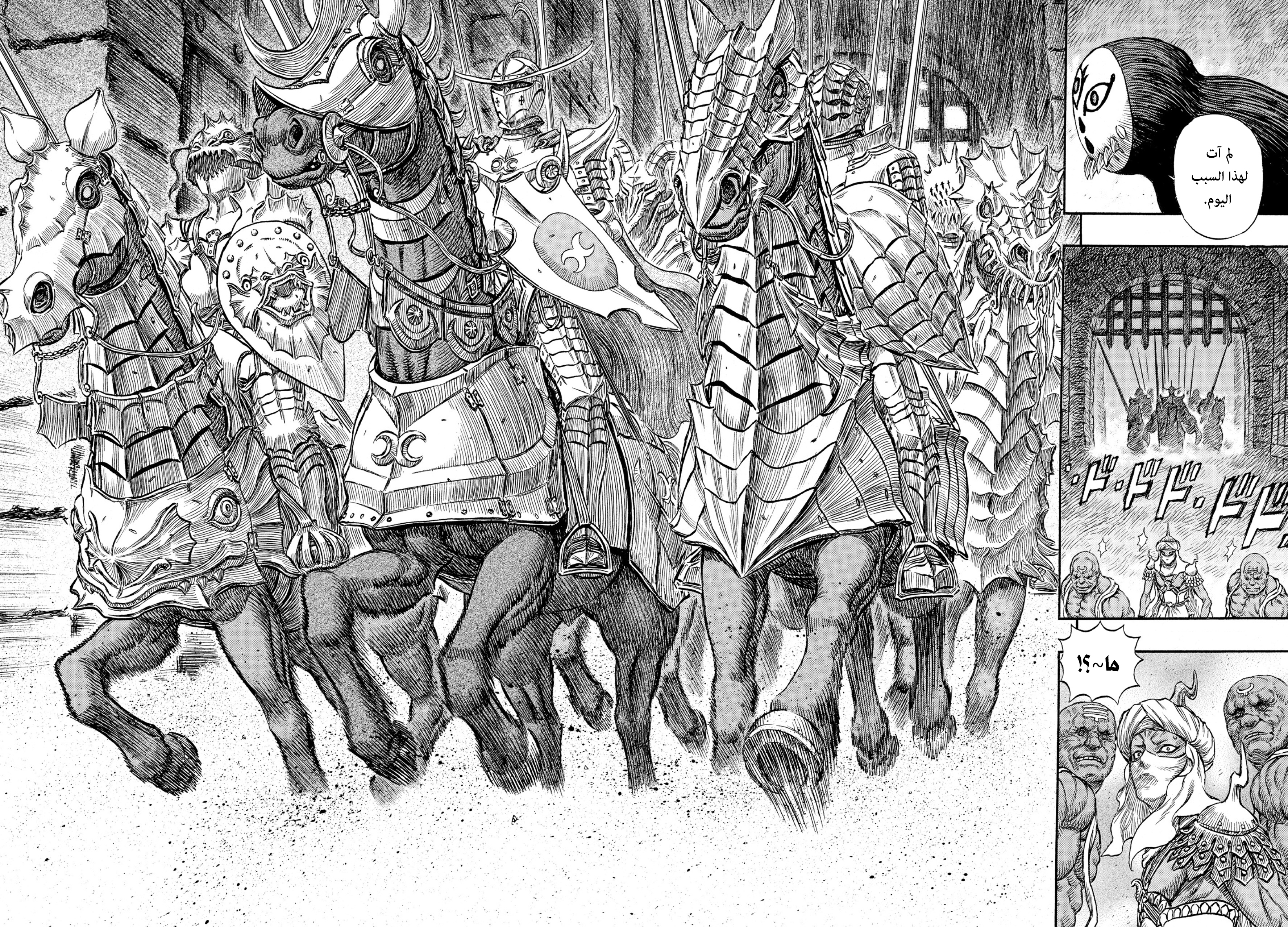 Read Berserk AR Manga Online