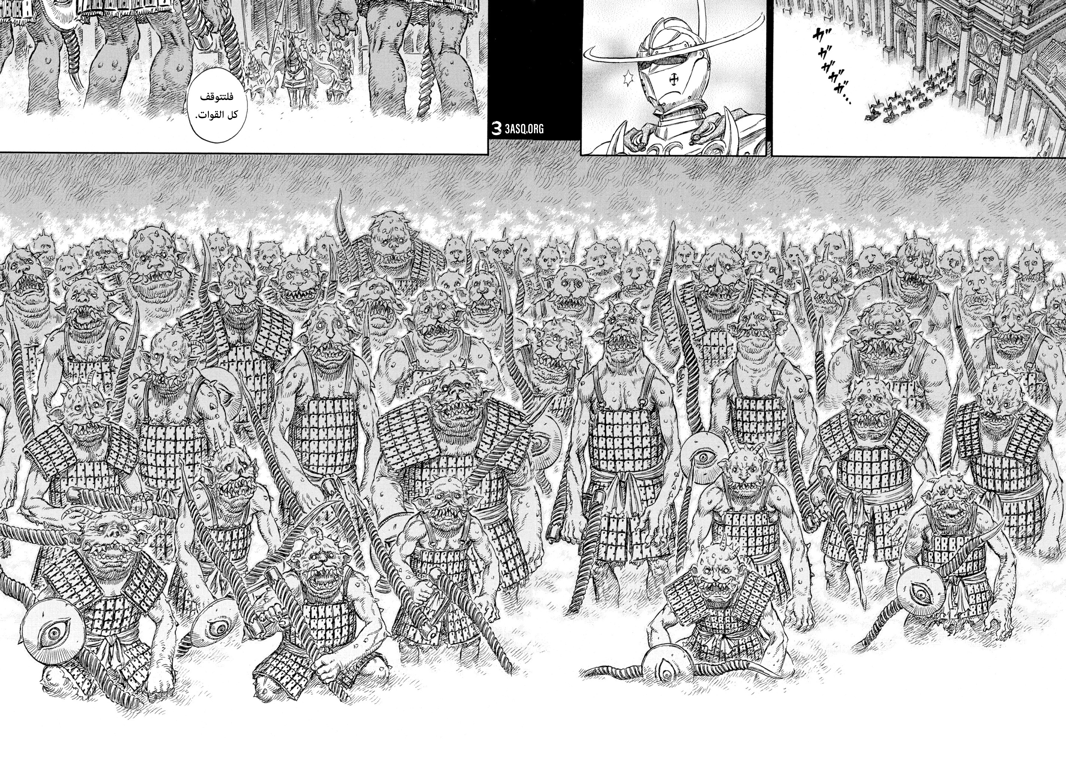 Read Berserk AR Manga Online