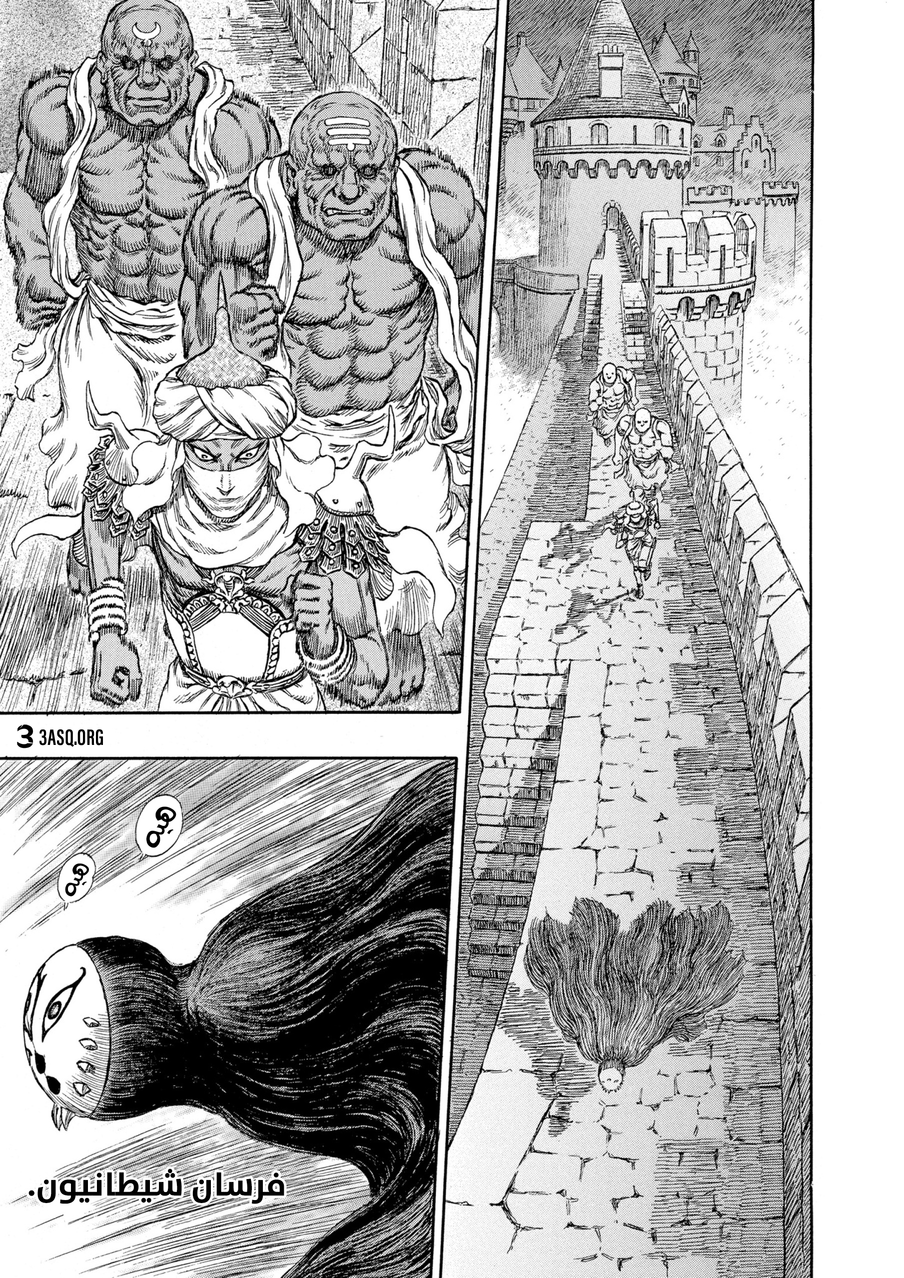 Read Berserk AR Manga Online