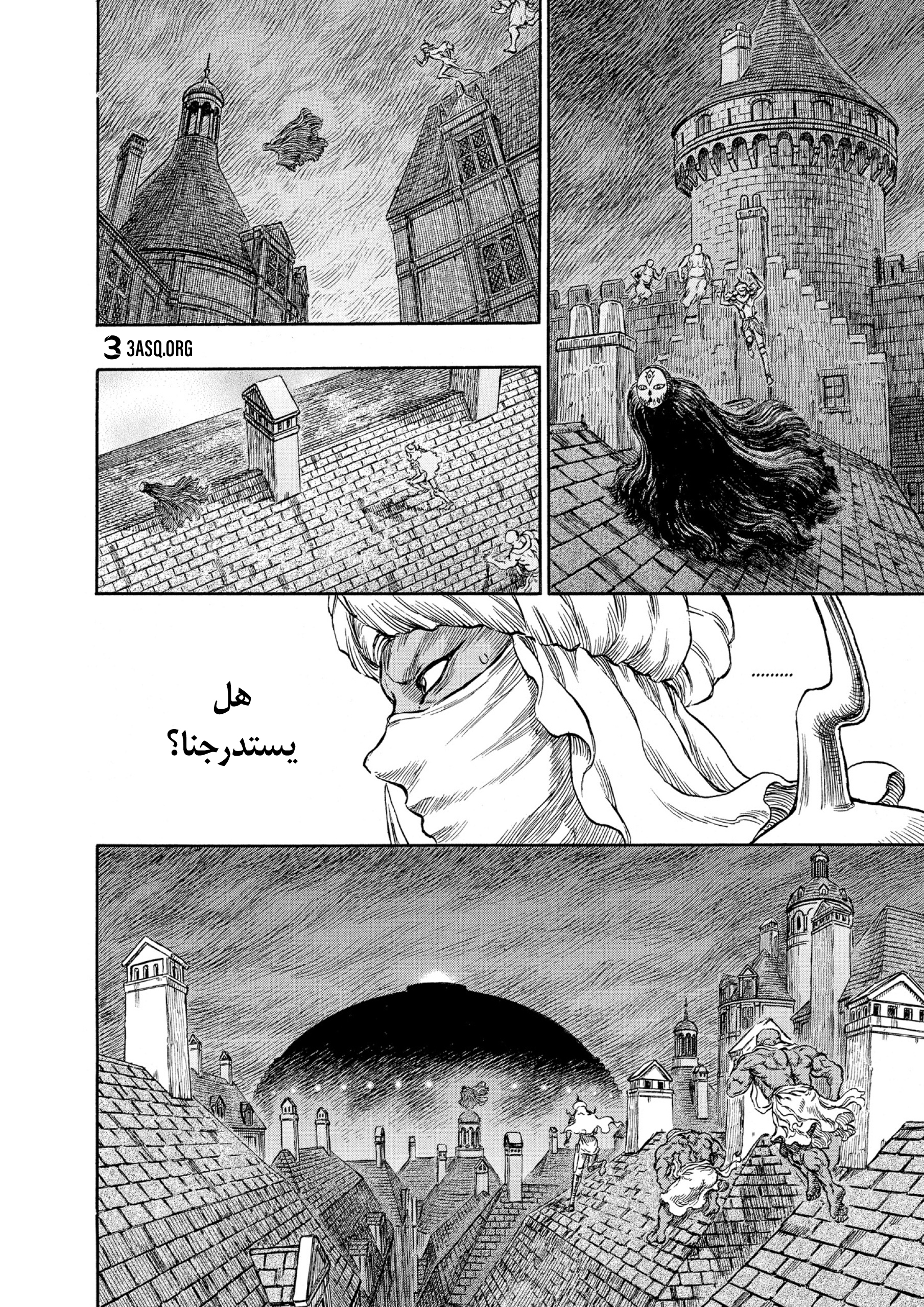 Read Berserk AR Manga Online