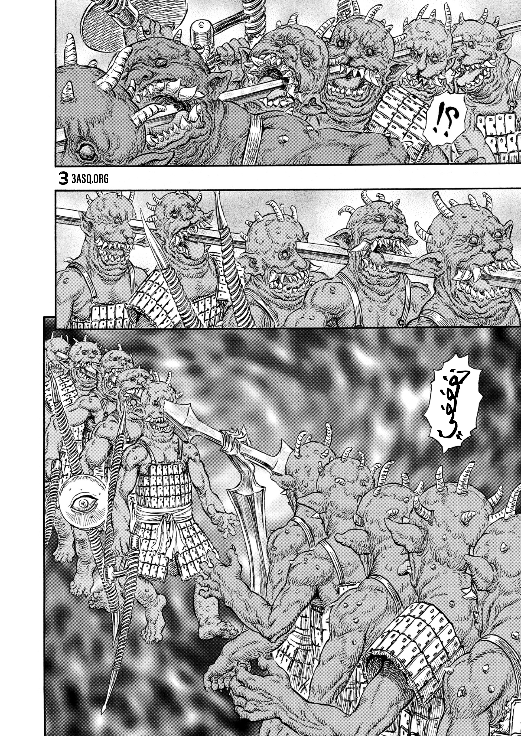 Read Berserk AR Manga Online