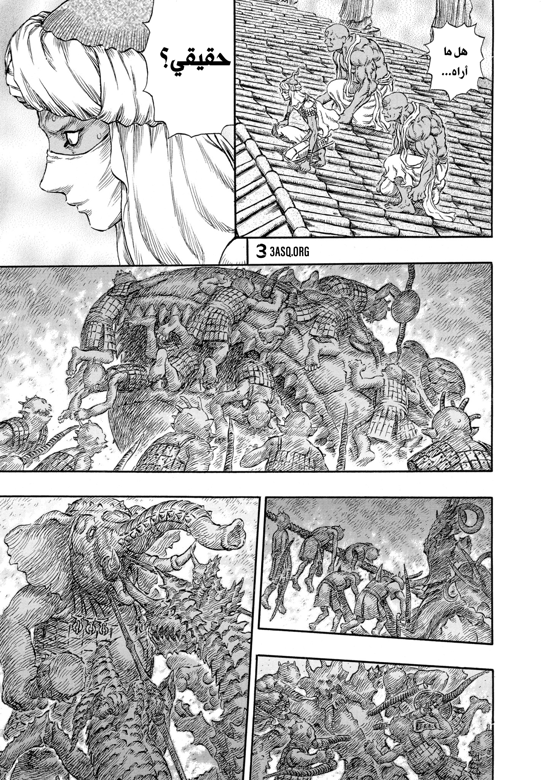 Read Berserk AR Manga Online