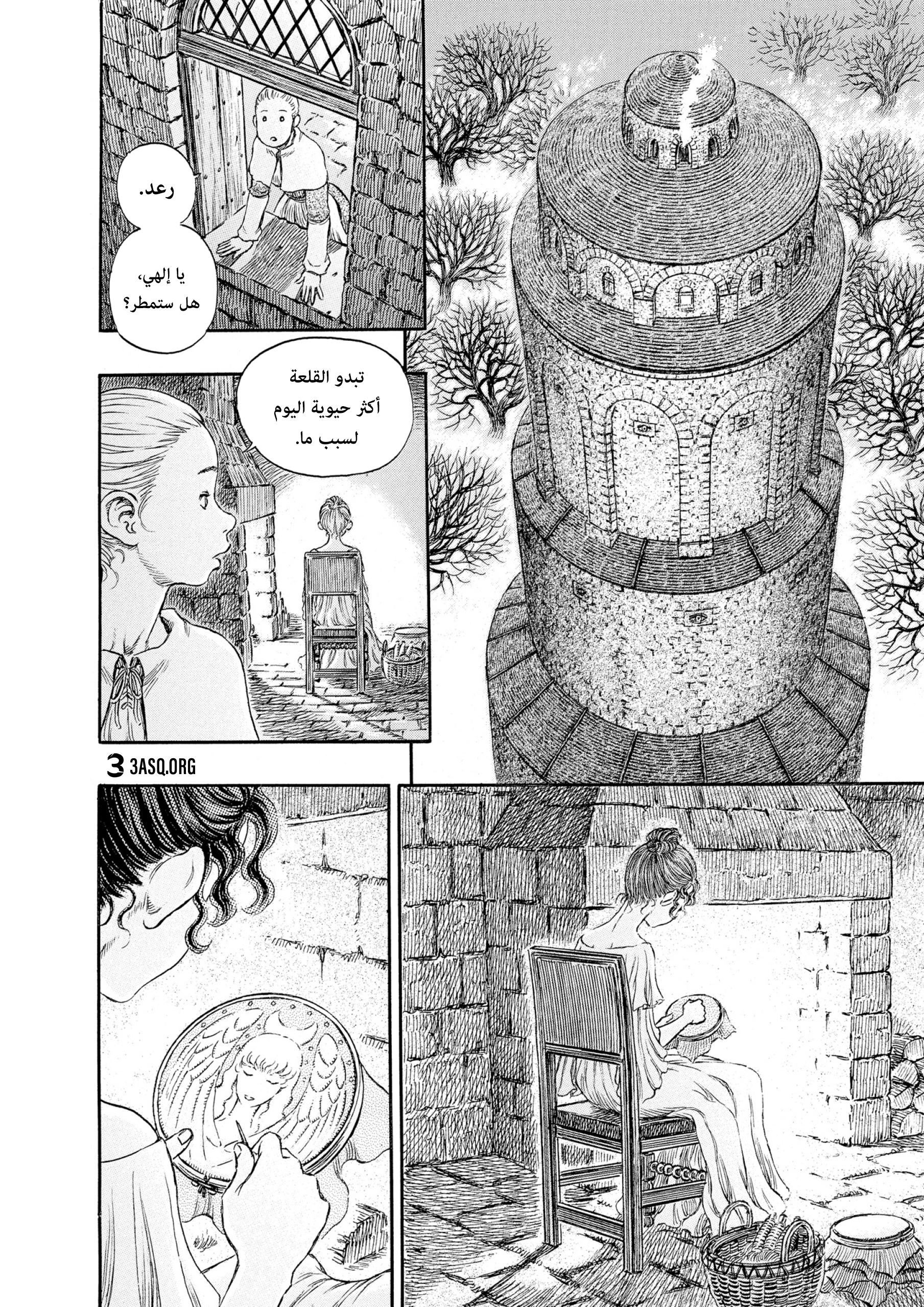 Read Berserk AR Manga Online