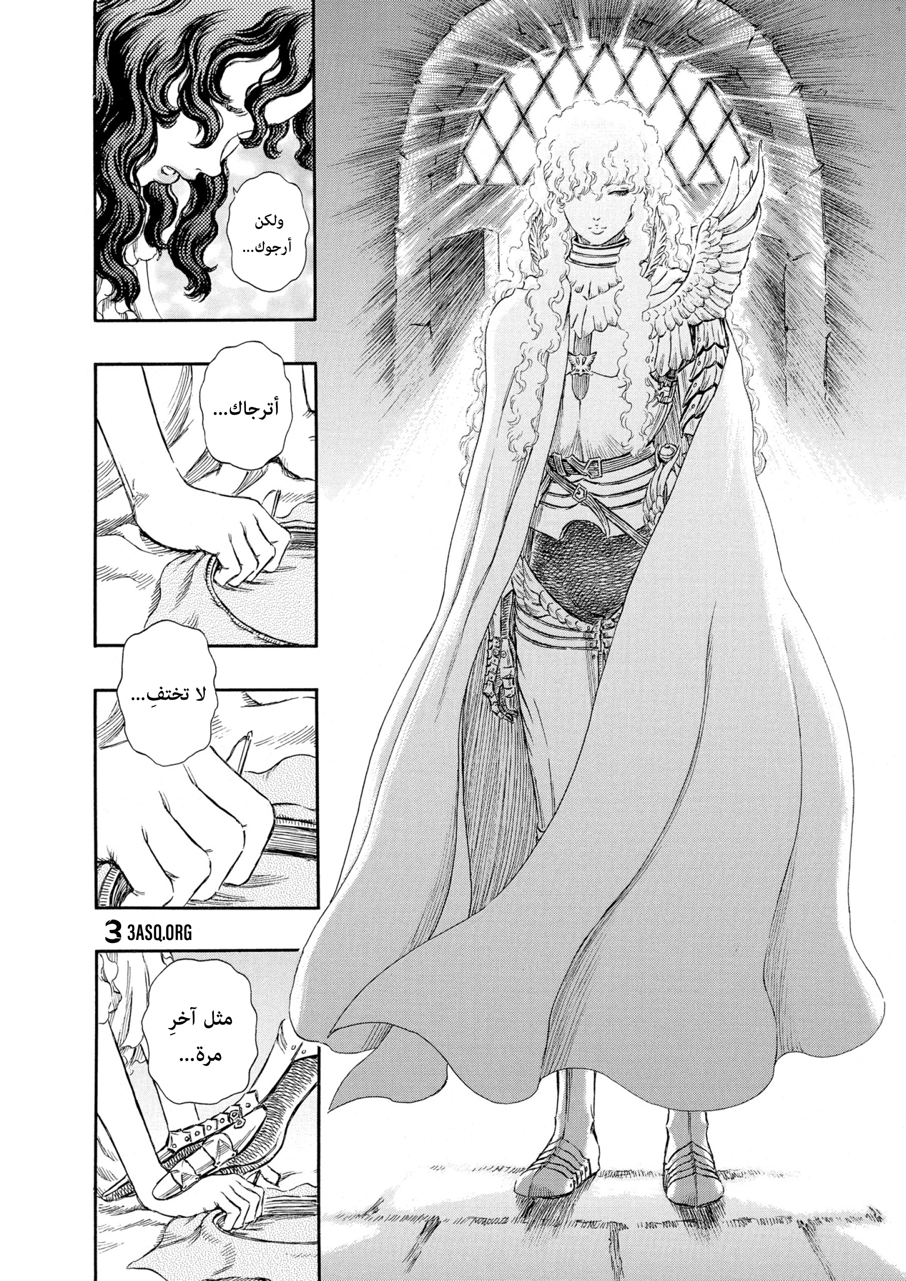 Read Berserk AR Manga Online