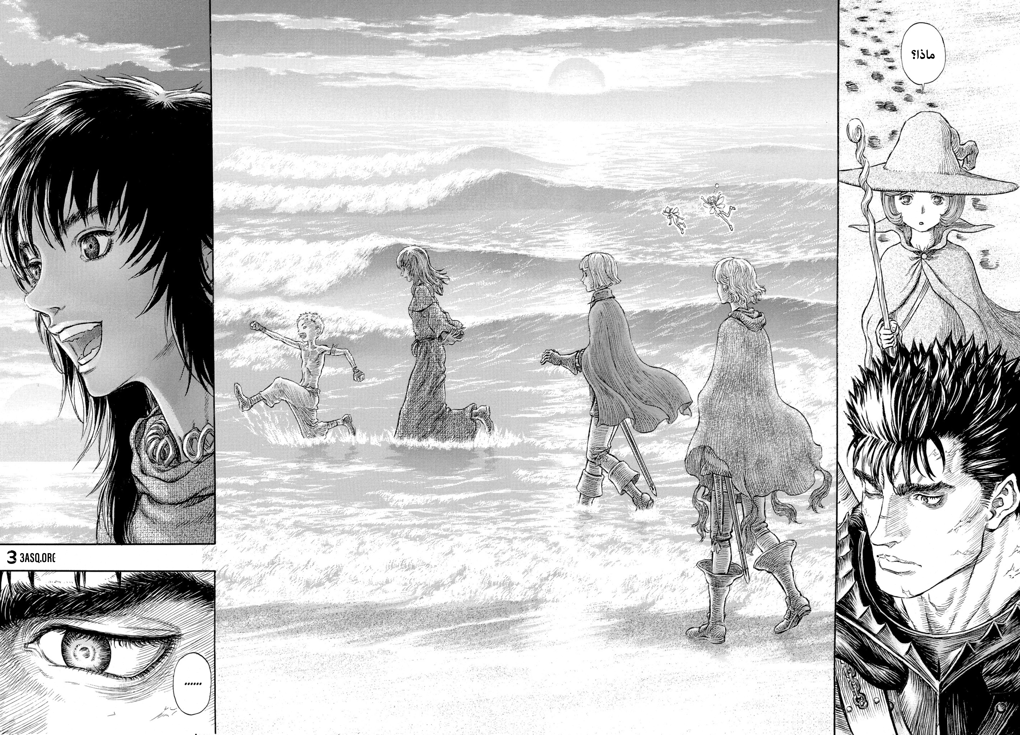 Read Berserk AR Manga Online