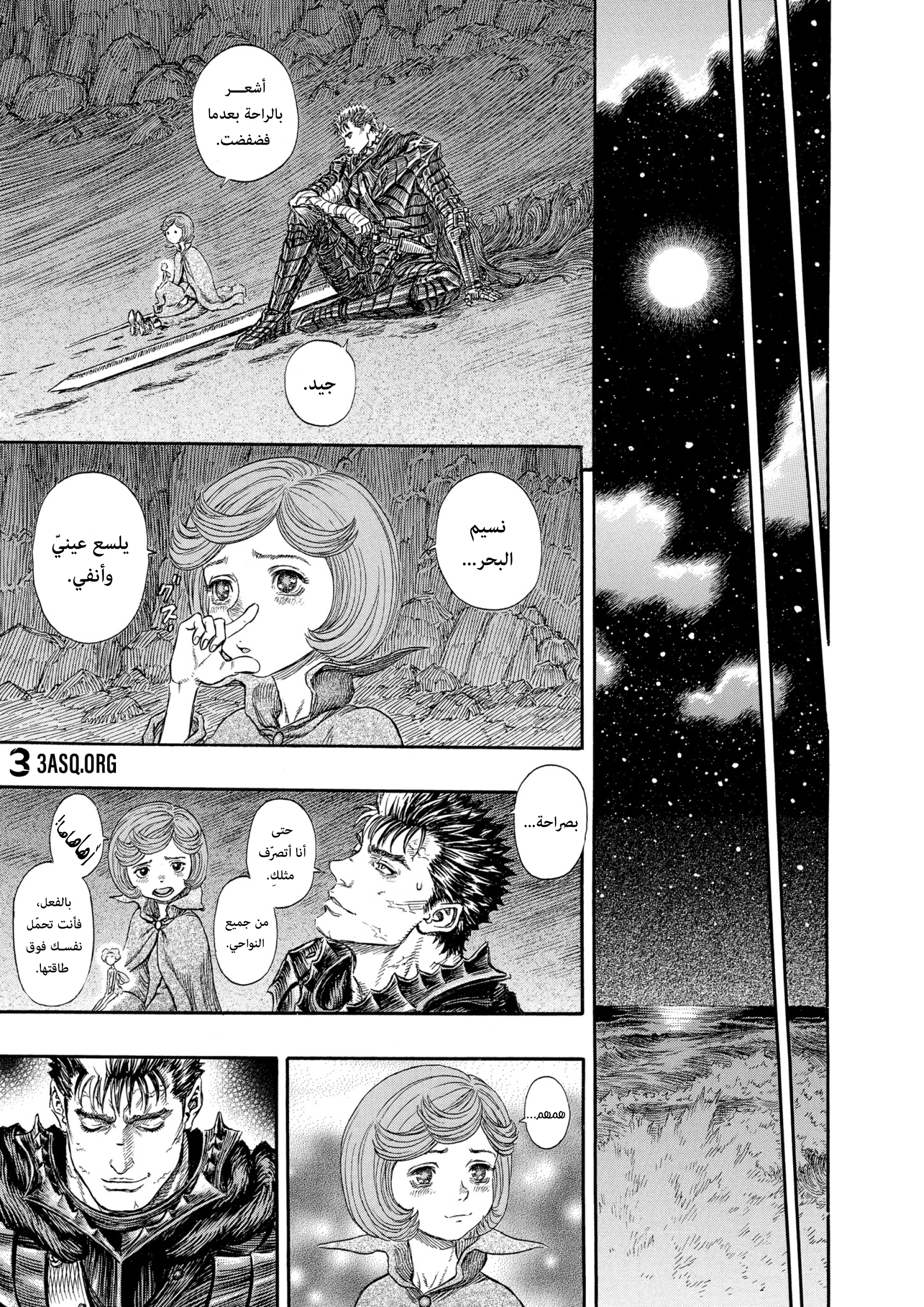 Read Berserk AR Manga Online