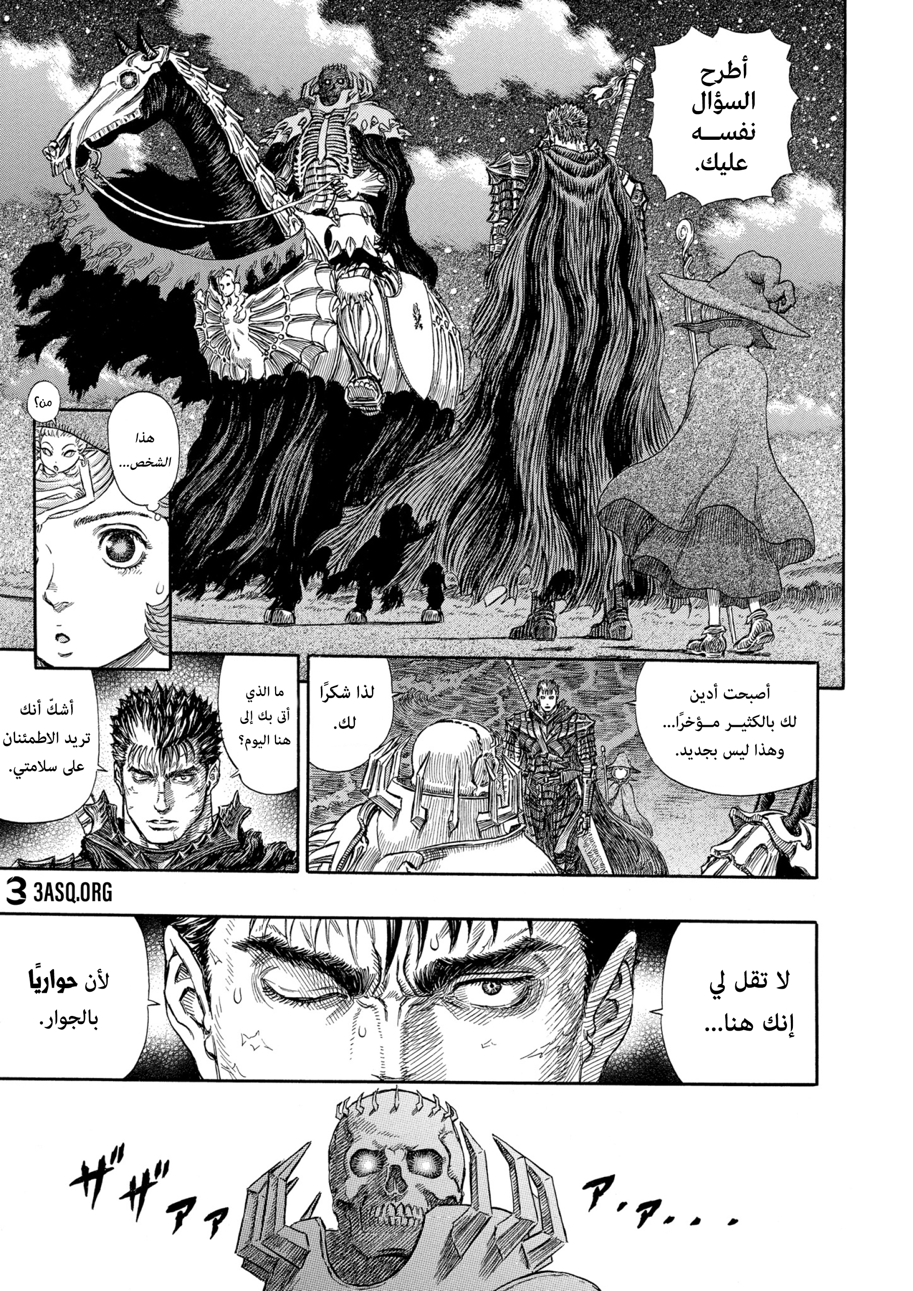 Read Berserk AR Manga Online
