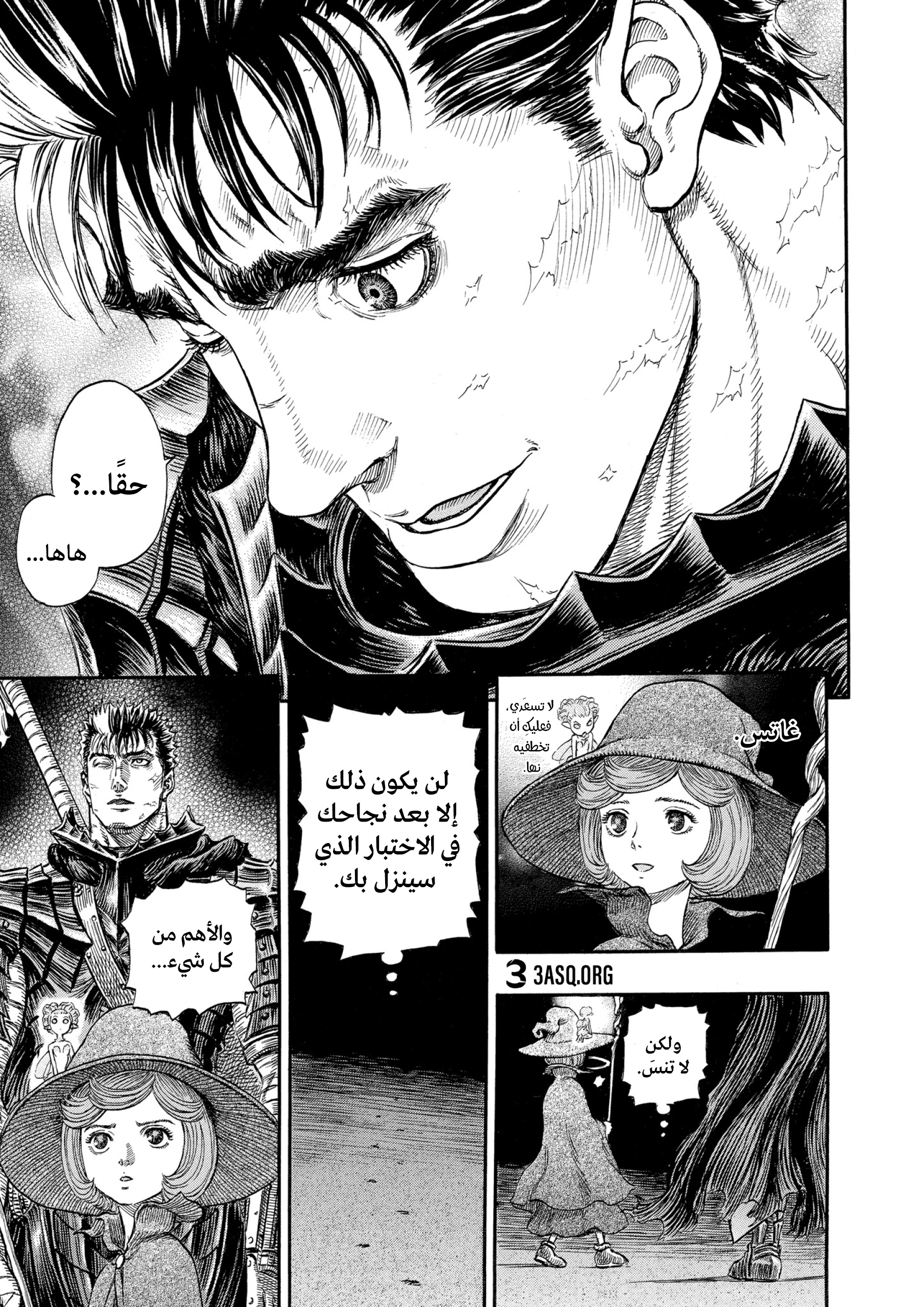 Read Berserk AR Manga Online
