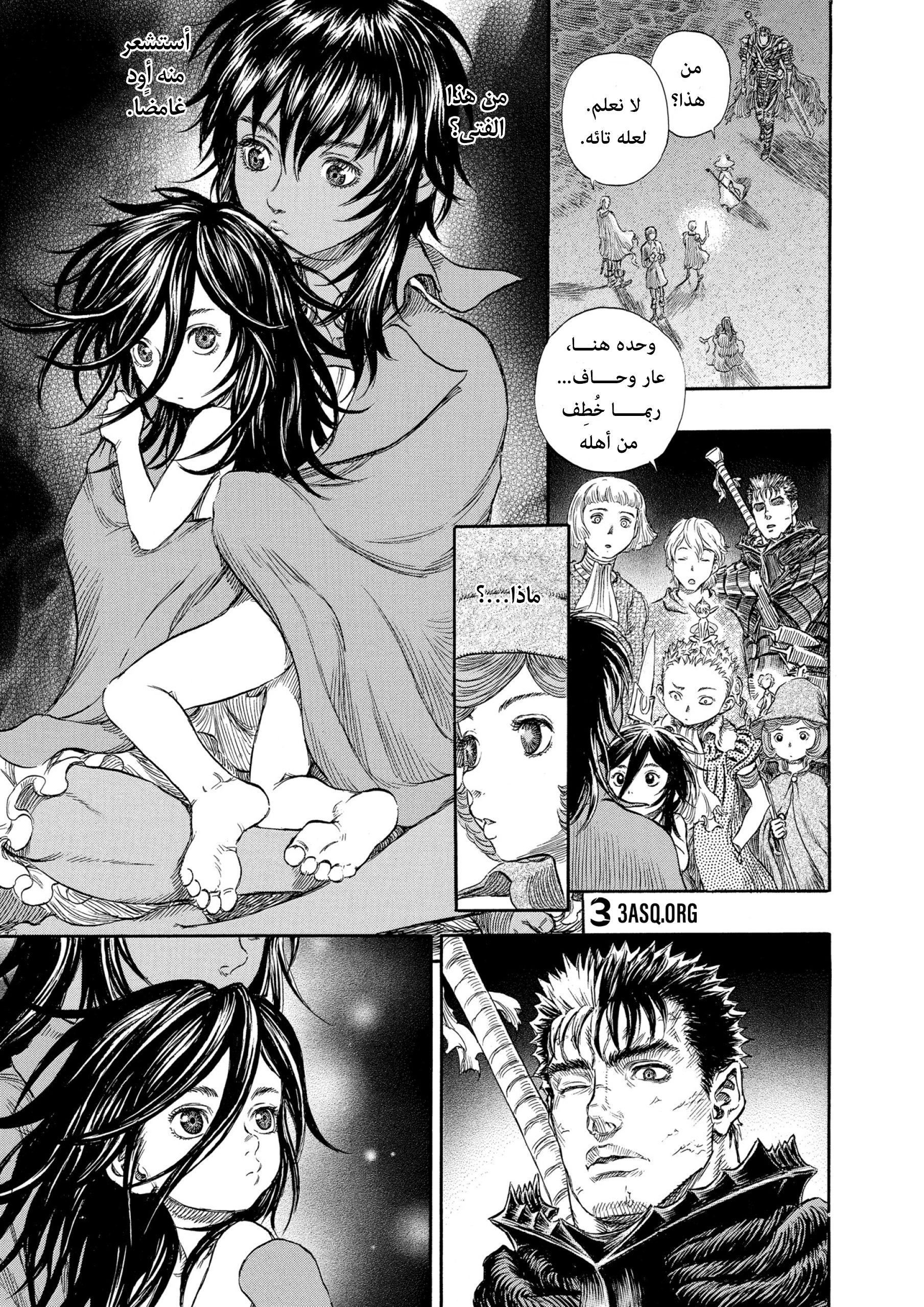 Read Berserk AR Manga Online