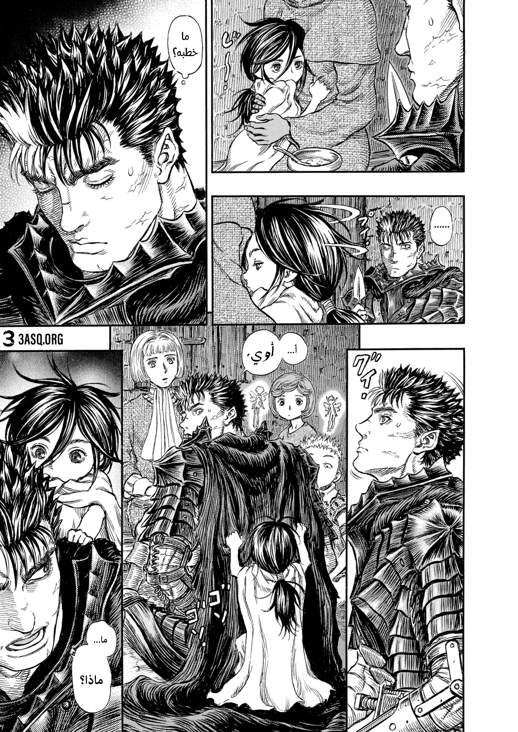 Read Berserk AR Manga Online