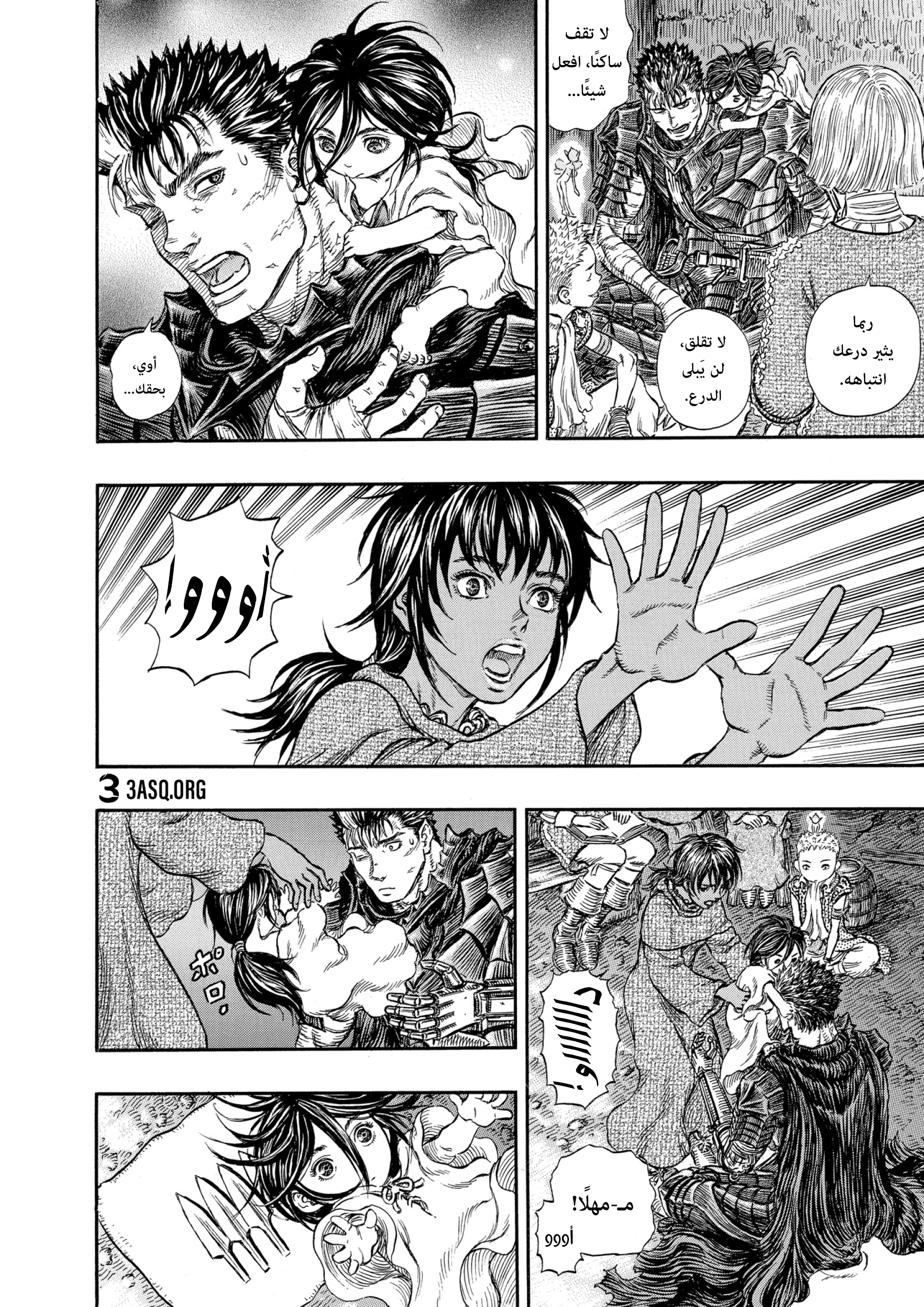 Read Berserk AR Manga Online