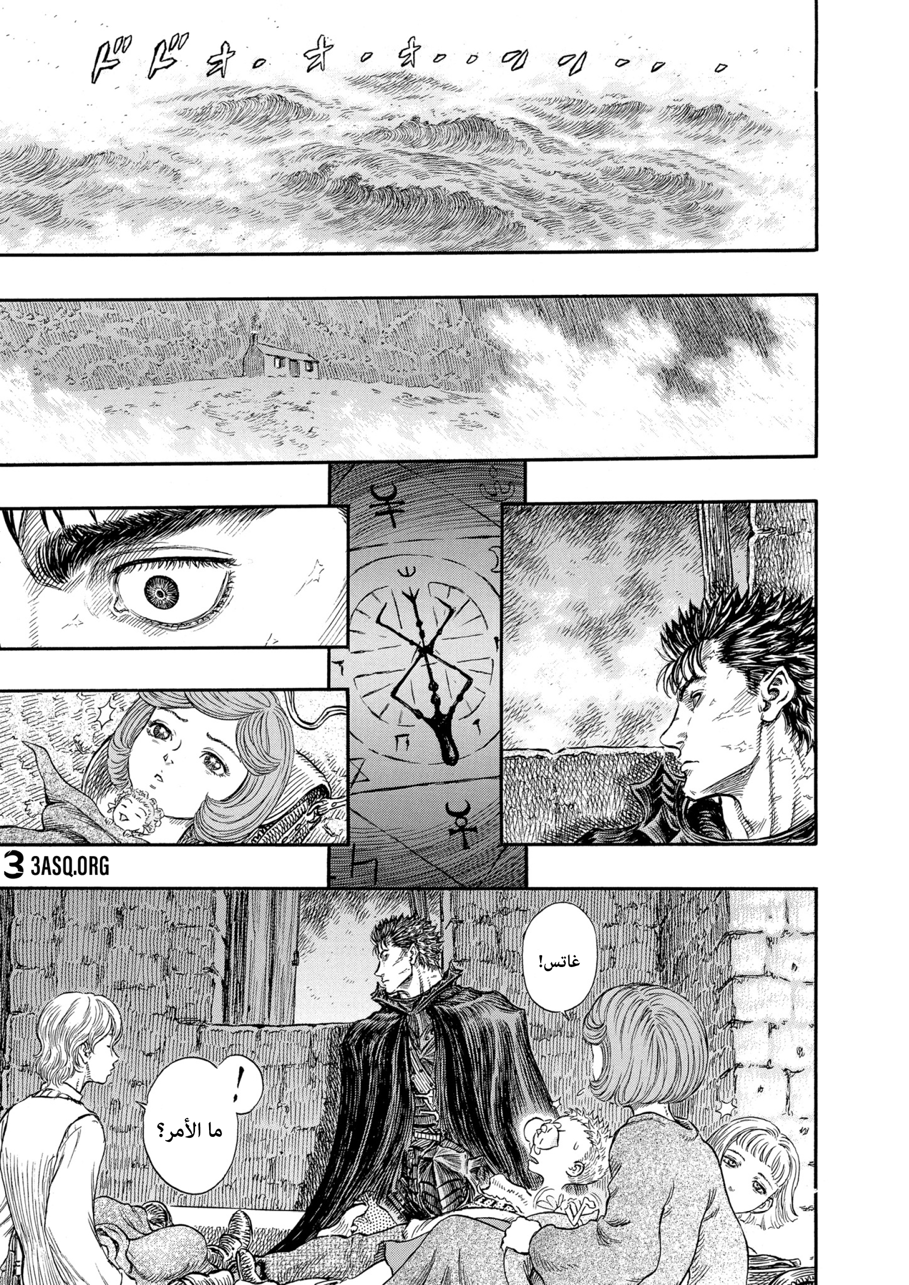 Read Berserk AR Manga Online