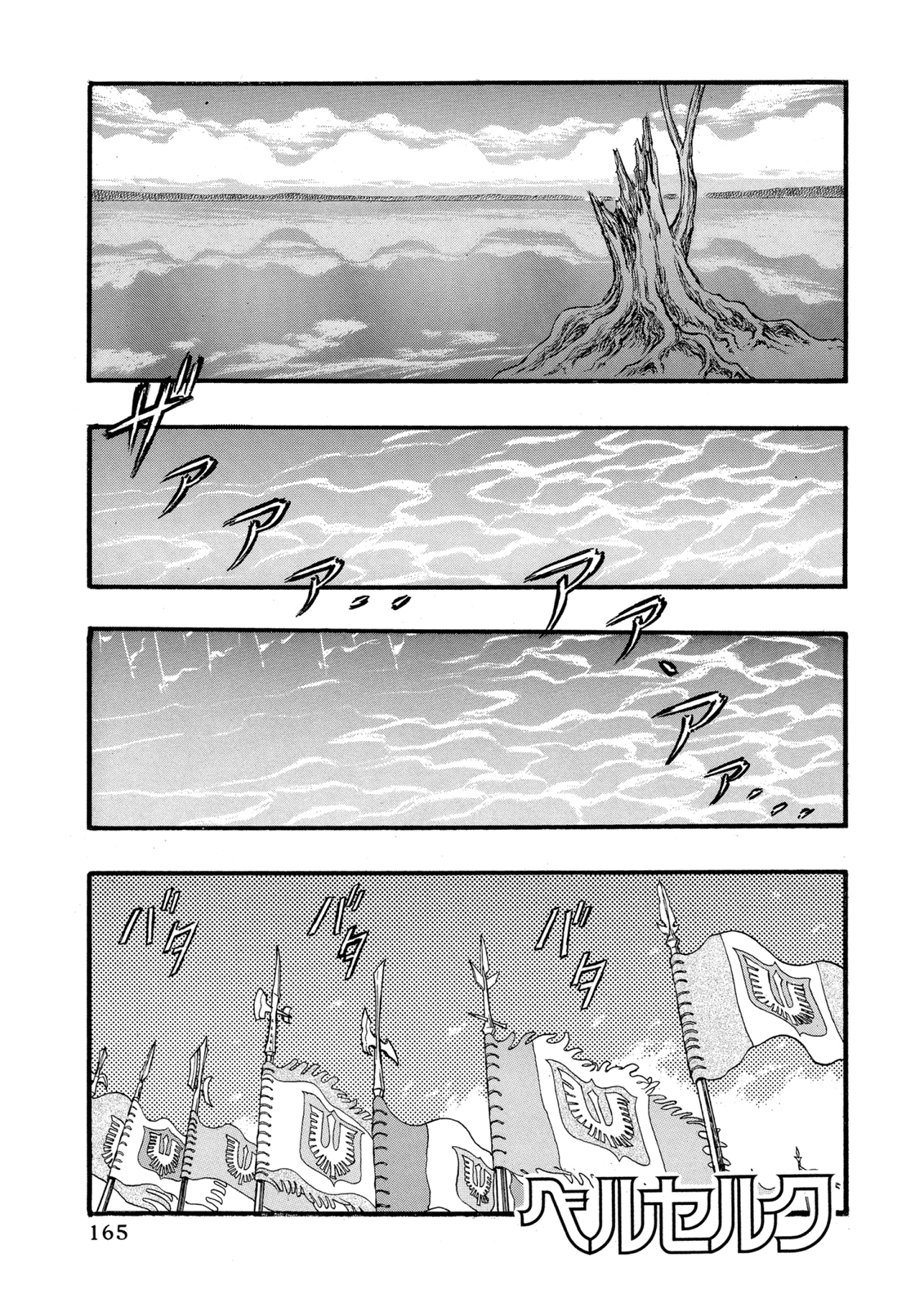 Read Berserk AR Manga Online