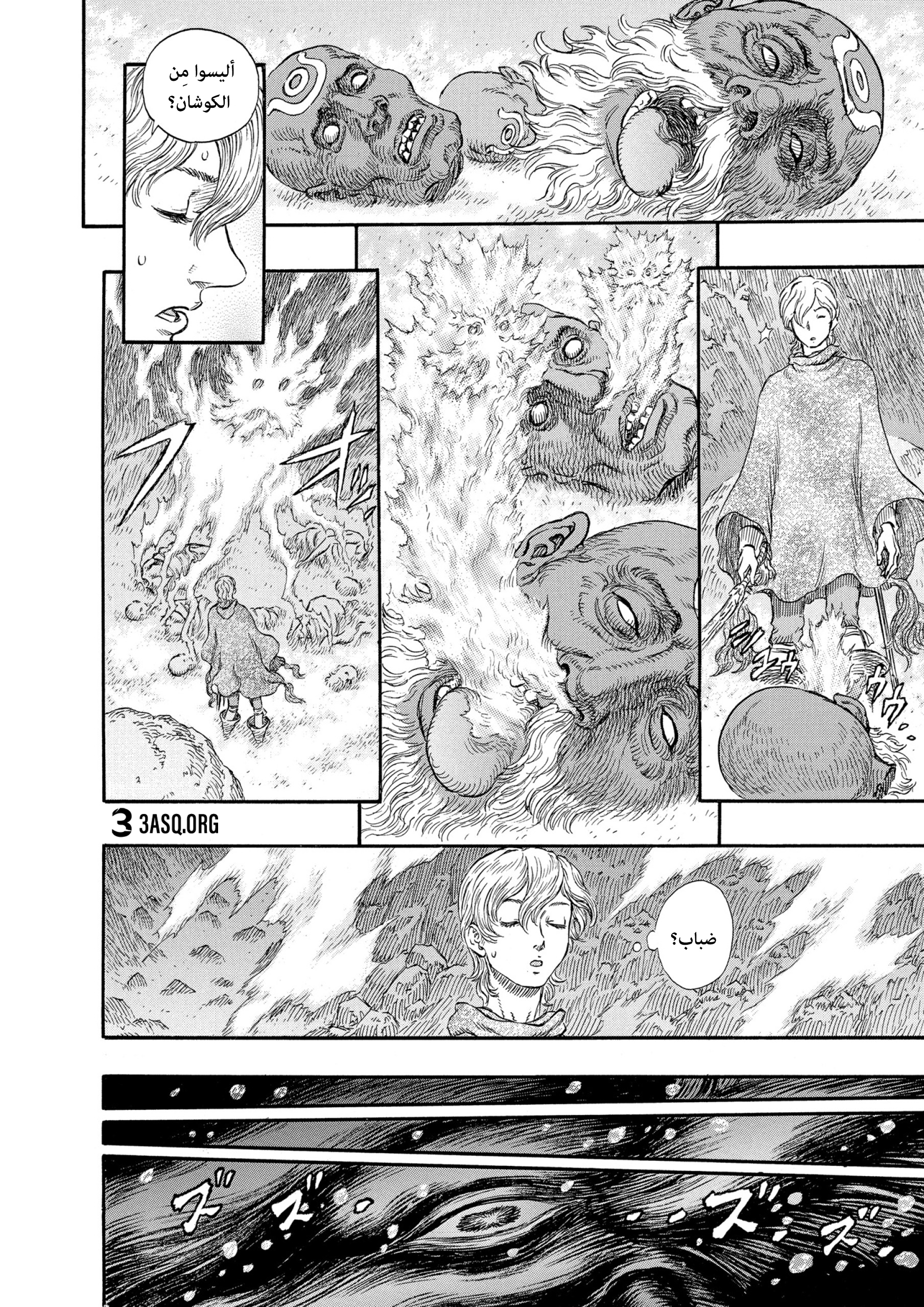 Read Berserk AR Manga Online