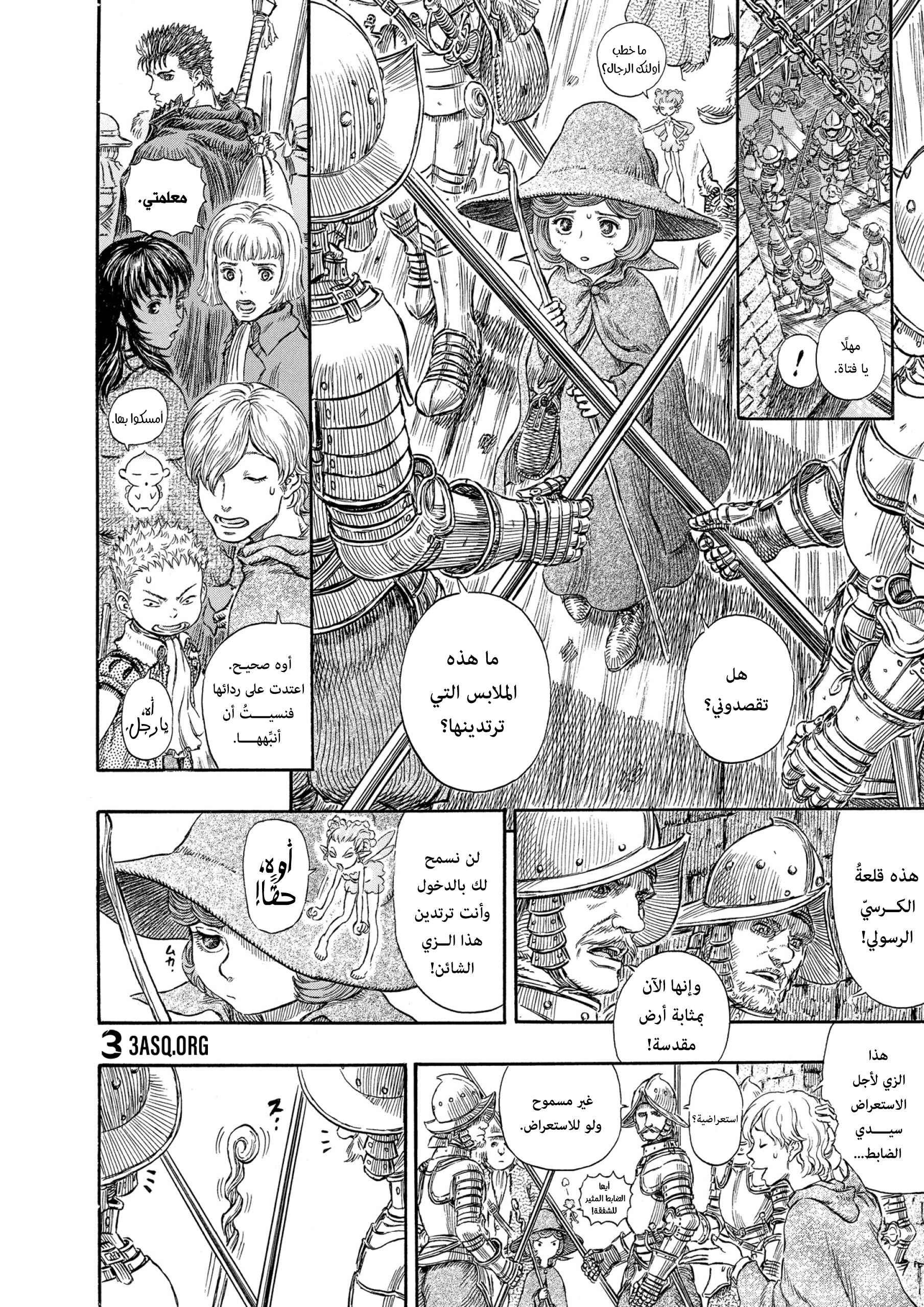 Read Berserk AR Manga Online