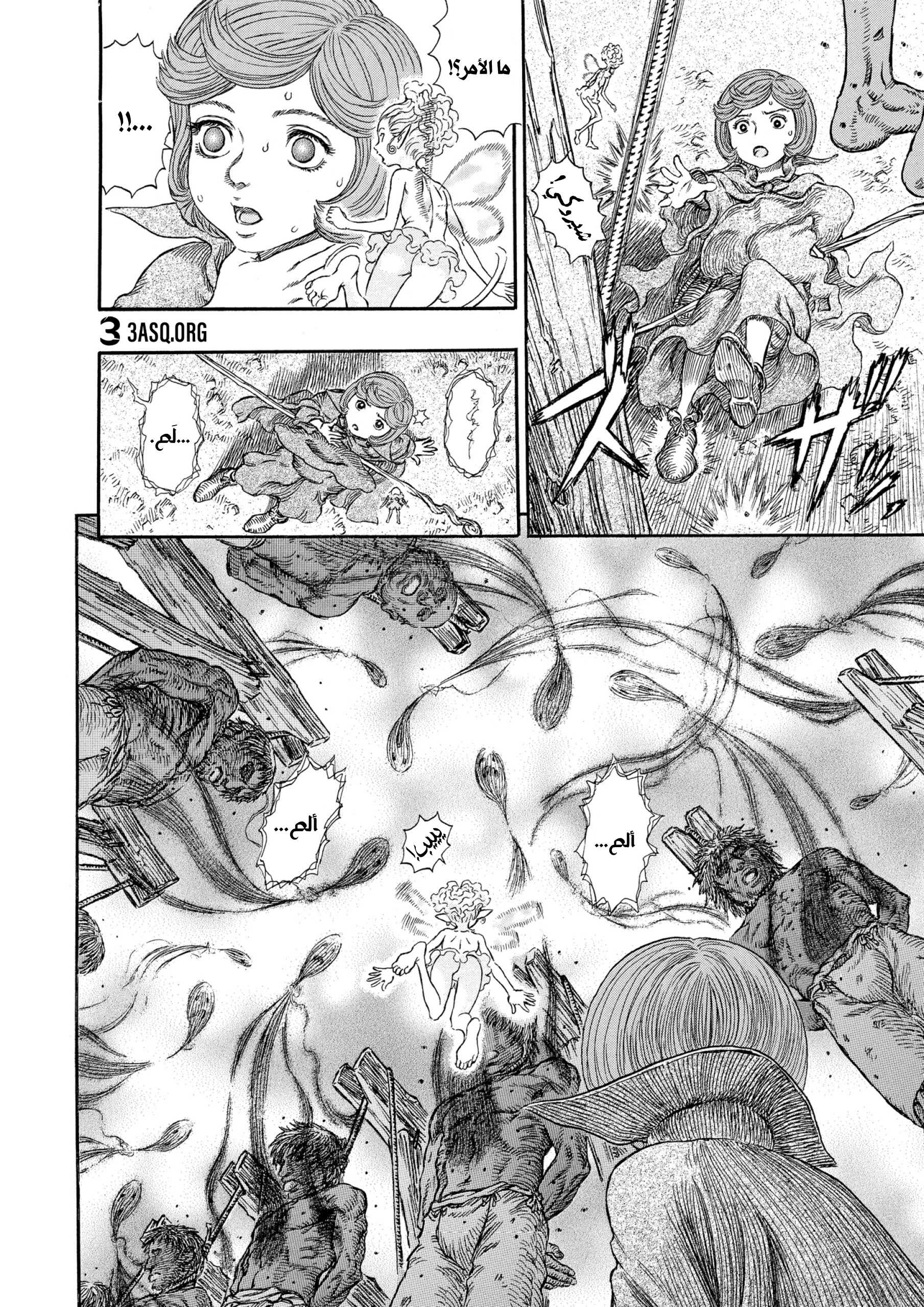 Read Berserk AR Manga Online