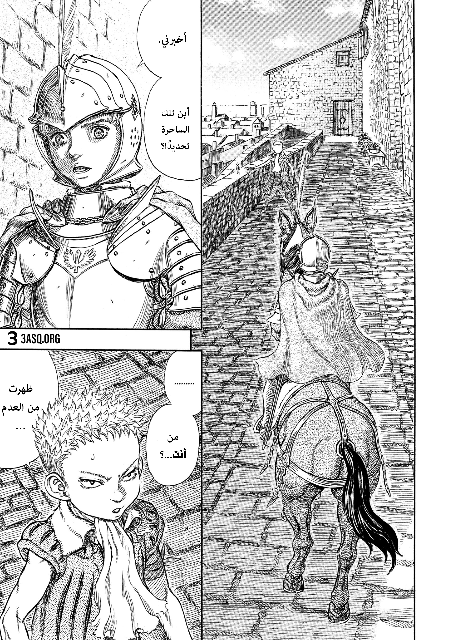 Read Berserk AR Manga Online