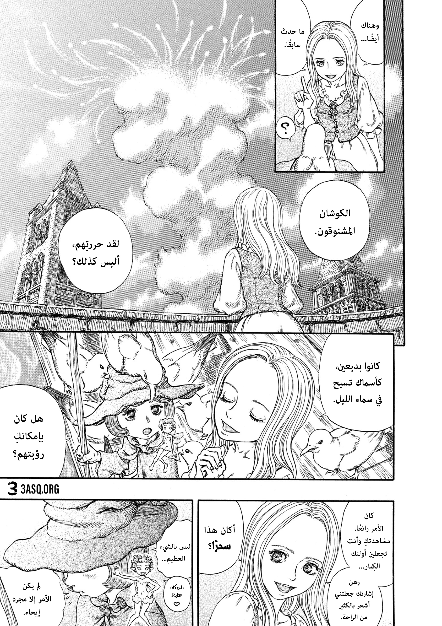 Read Berserk AR Manga Online