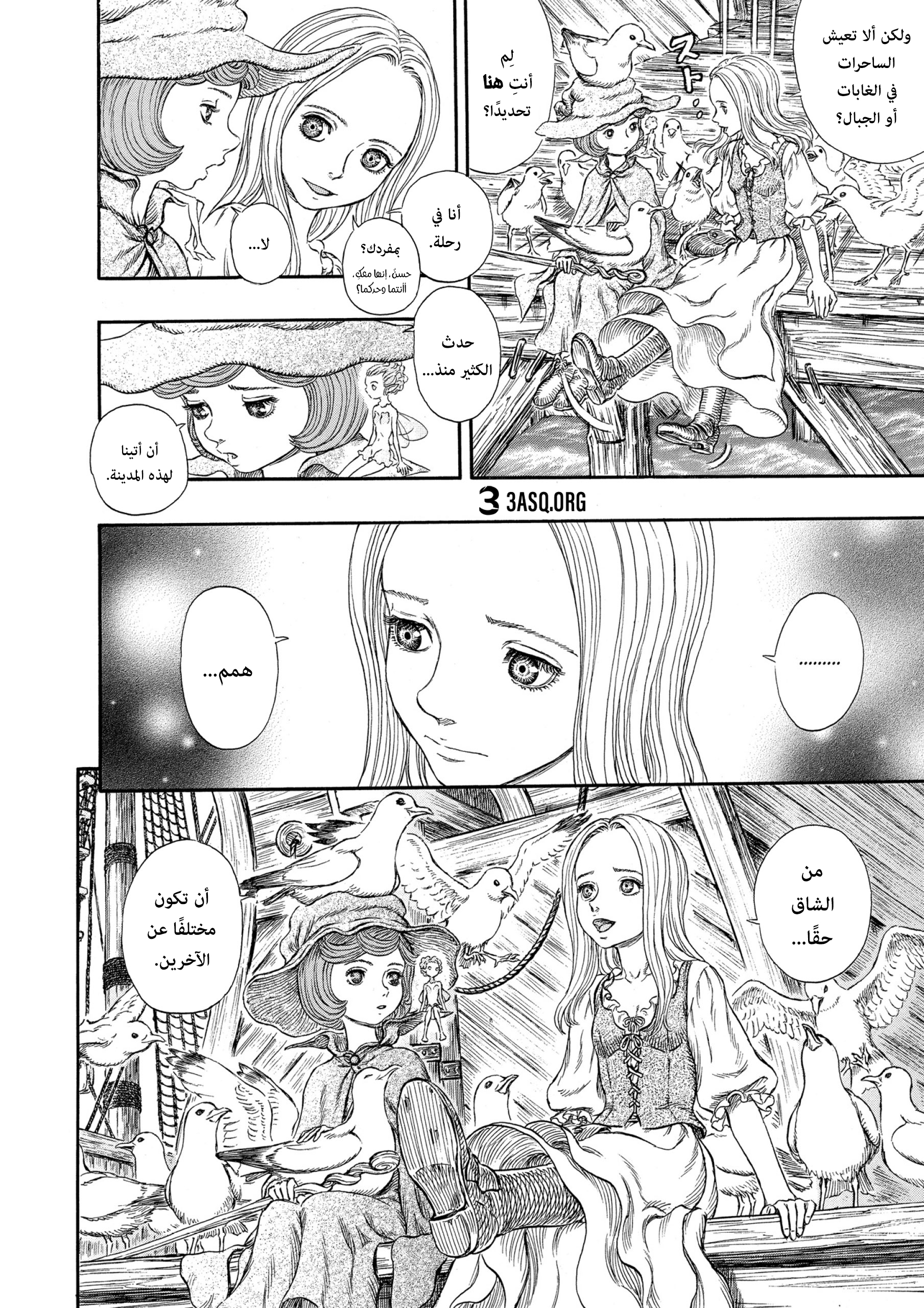Read Berserk AR Manga Online