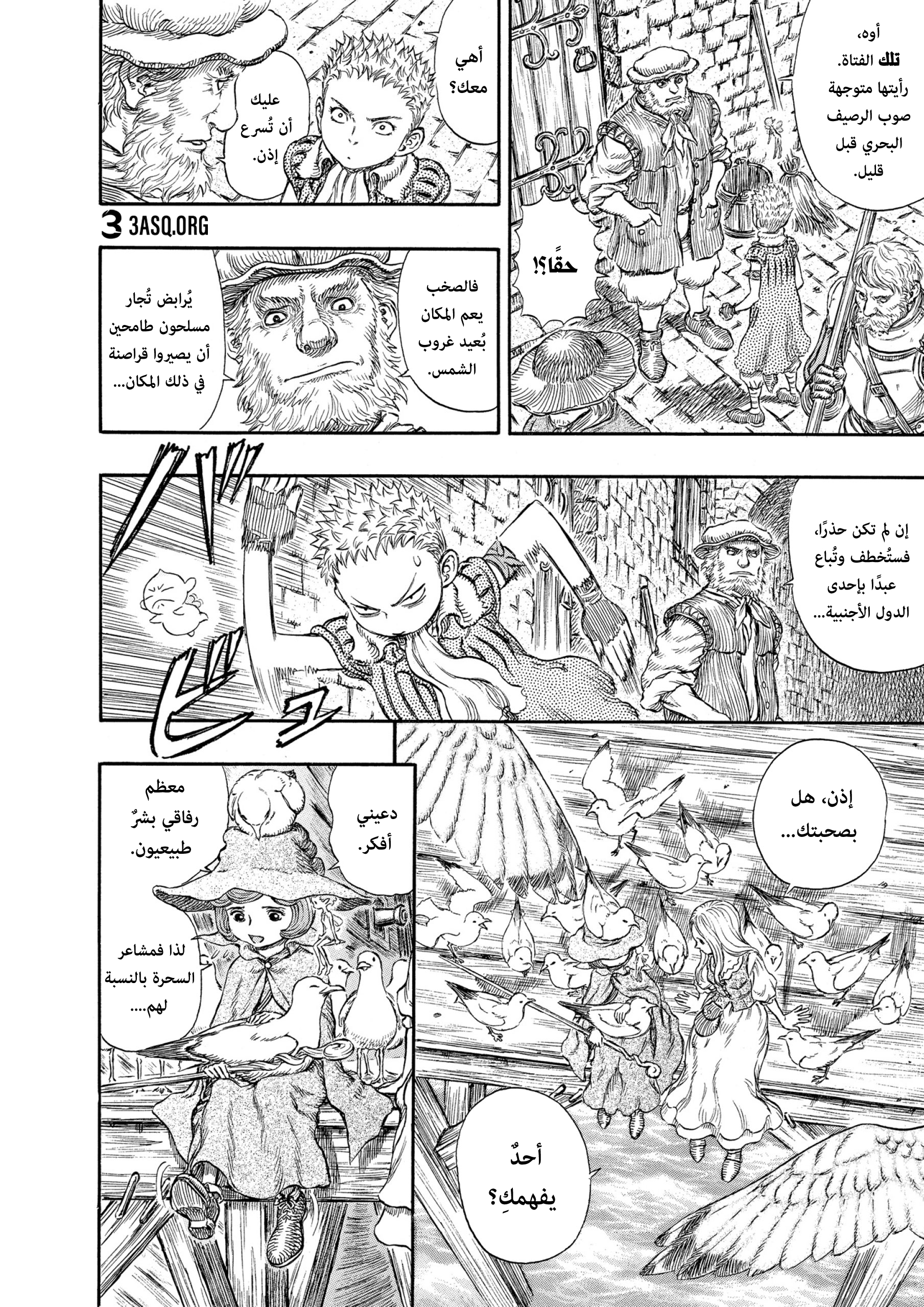 Read Berserk AR Manga Online