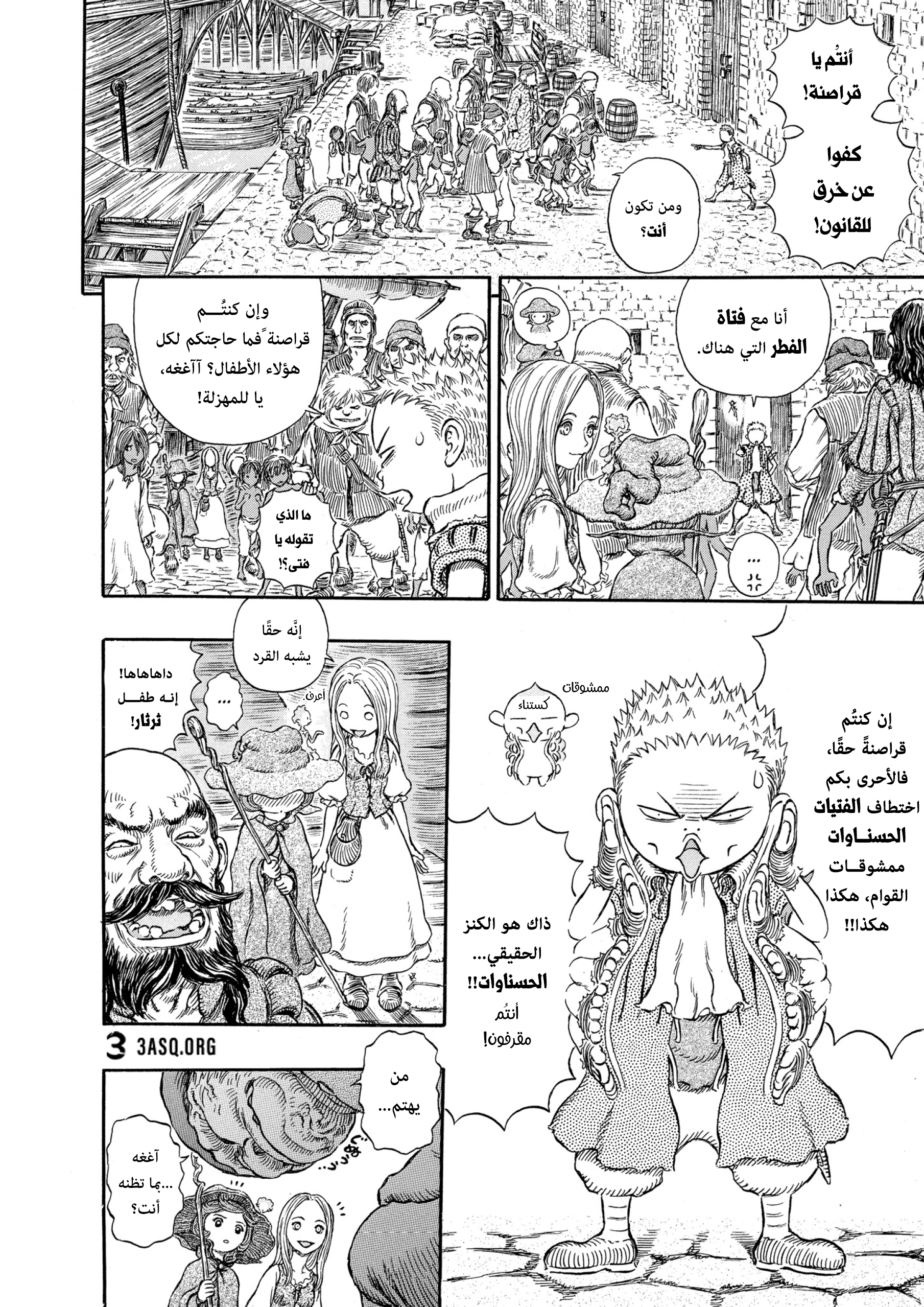 Read Berserk AR Manga Online