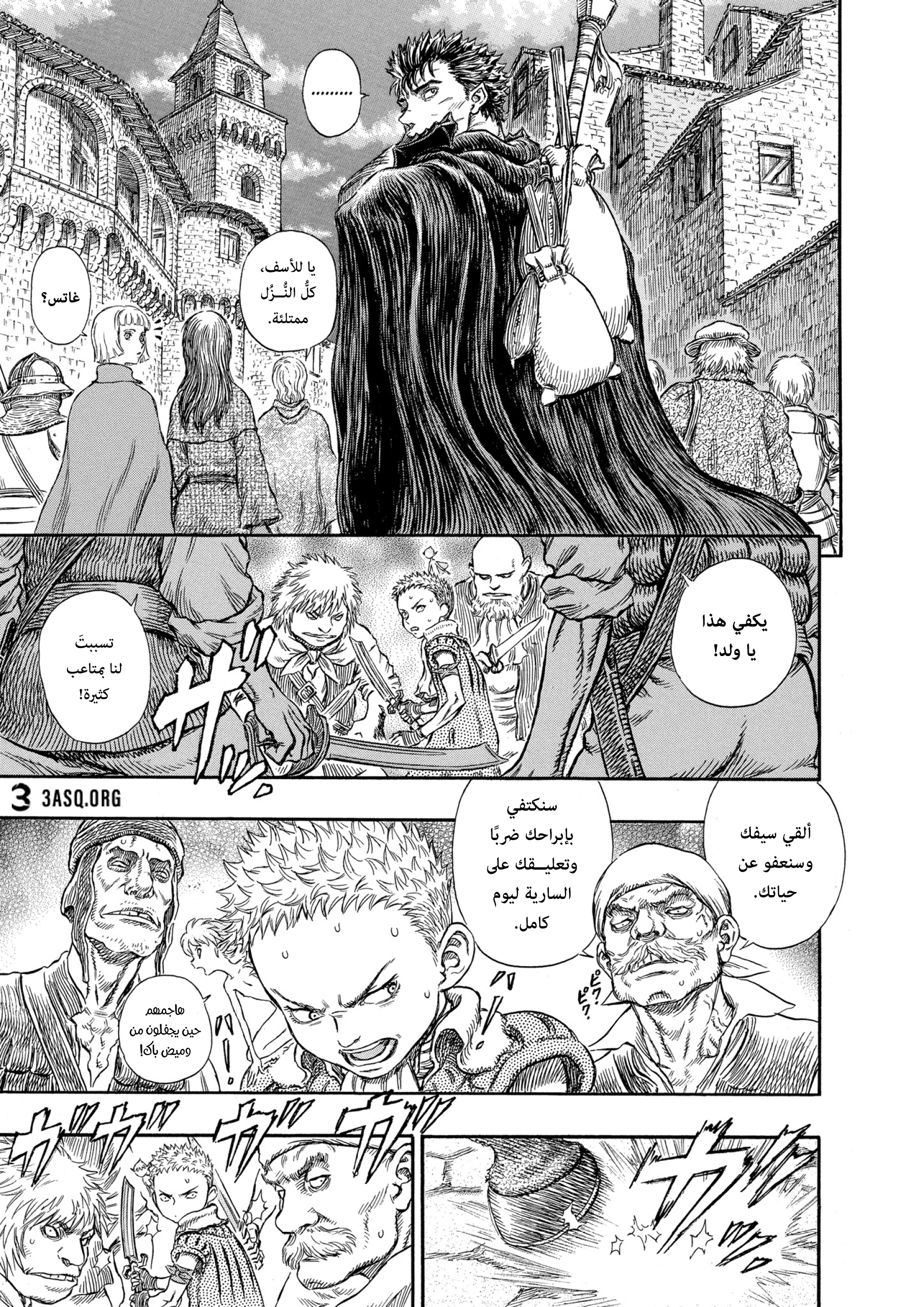 Read Berserk AR Manga Online
