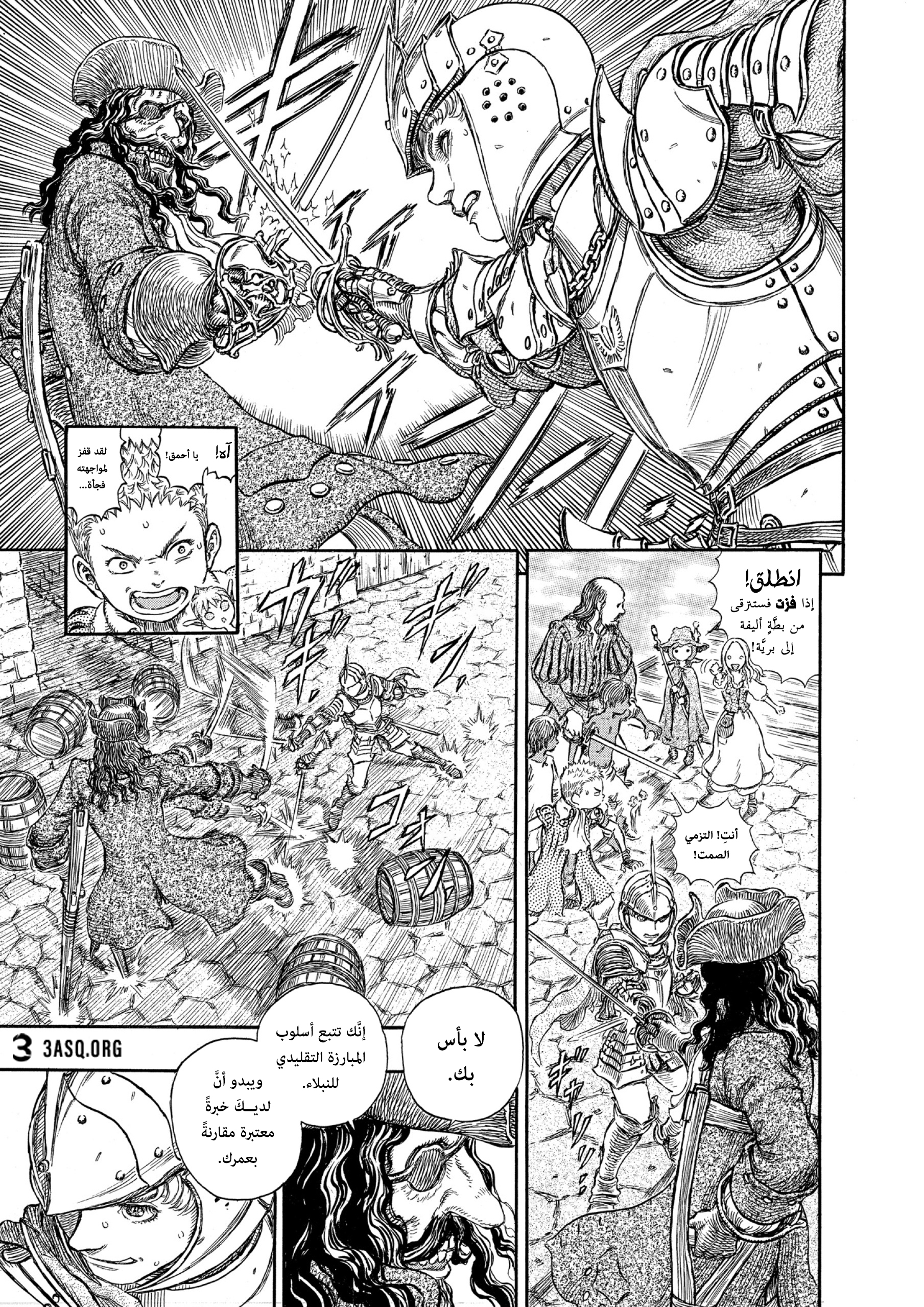 Read Berserk AR Manga Online