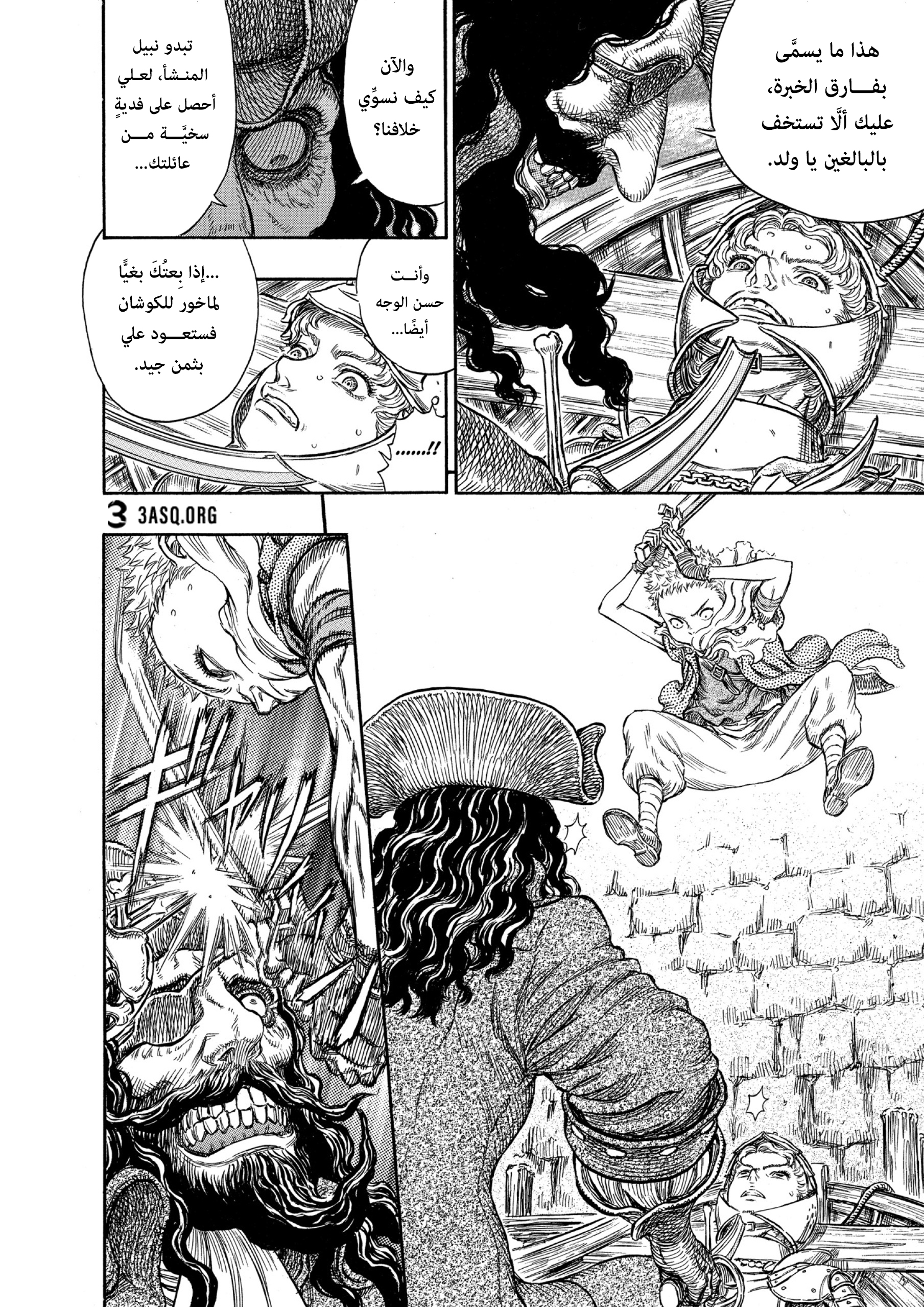 Read Berserk AR Manga Online