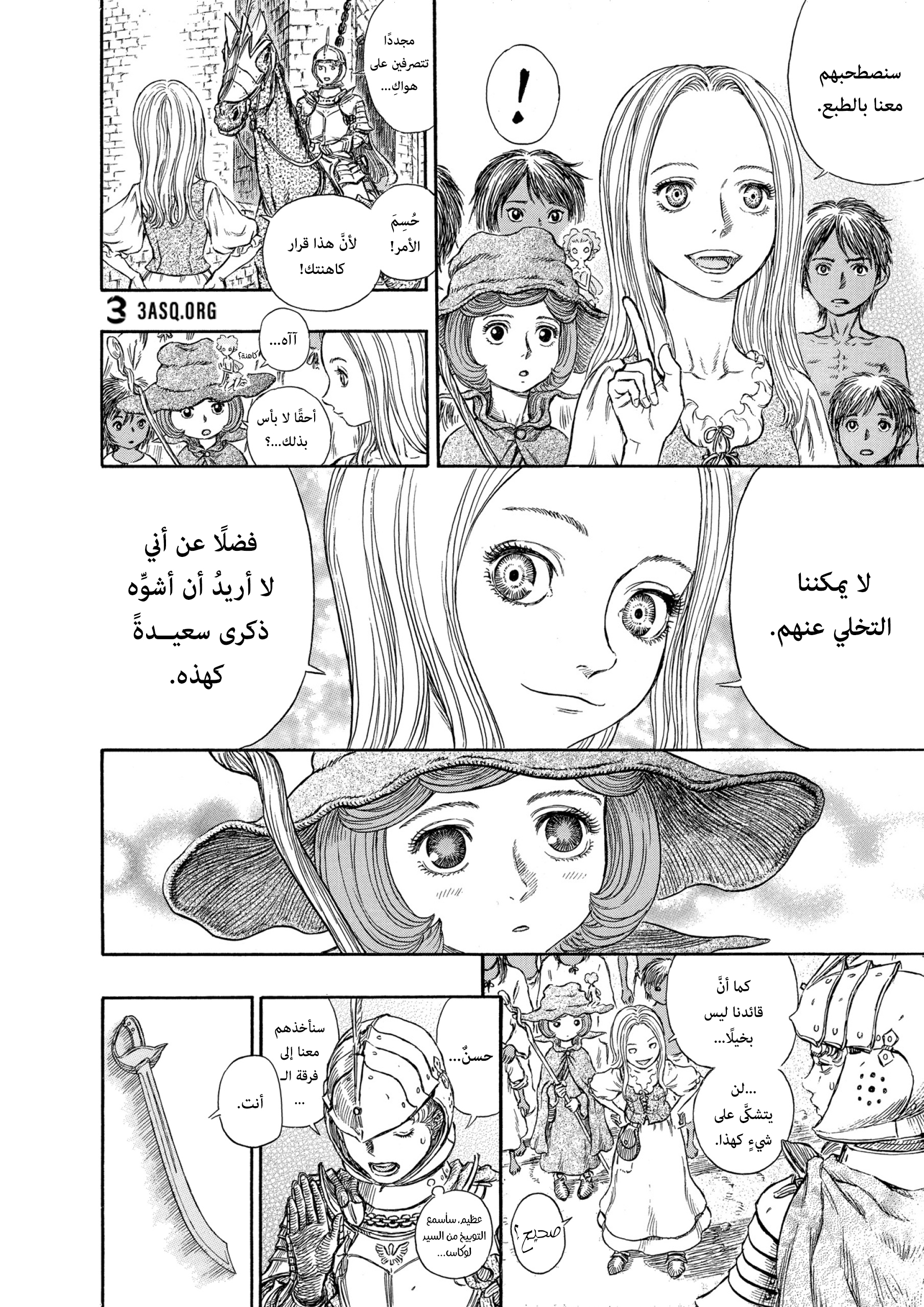 Read Berserk AR Manga Online