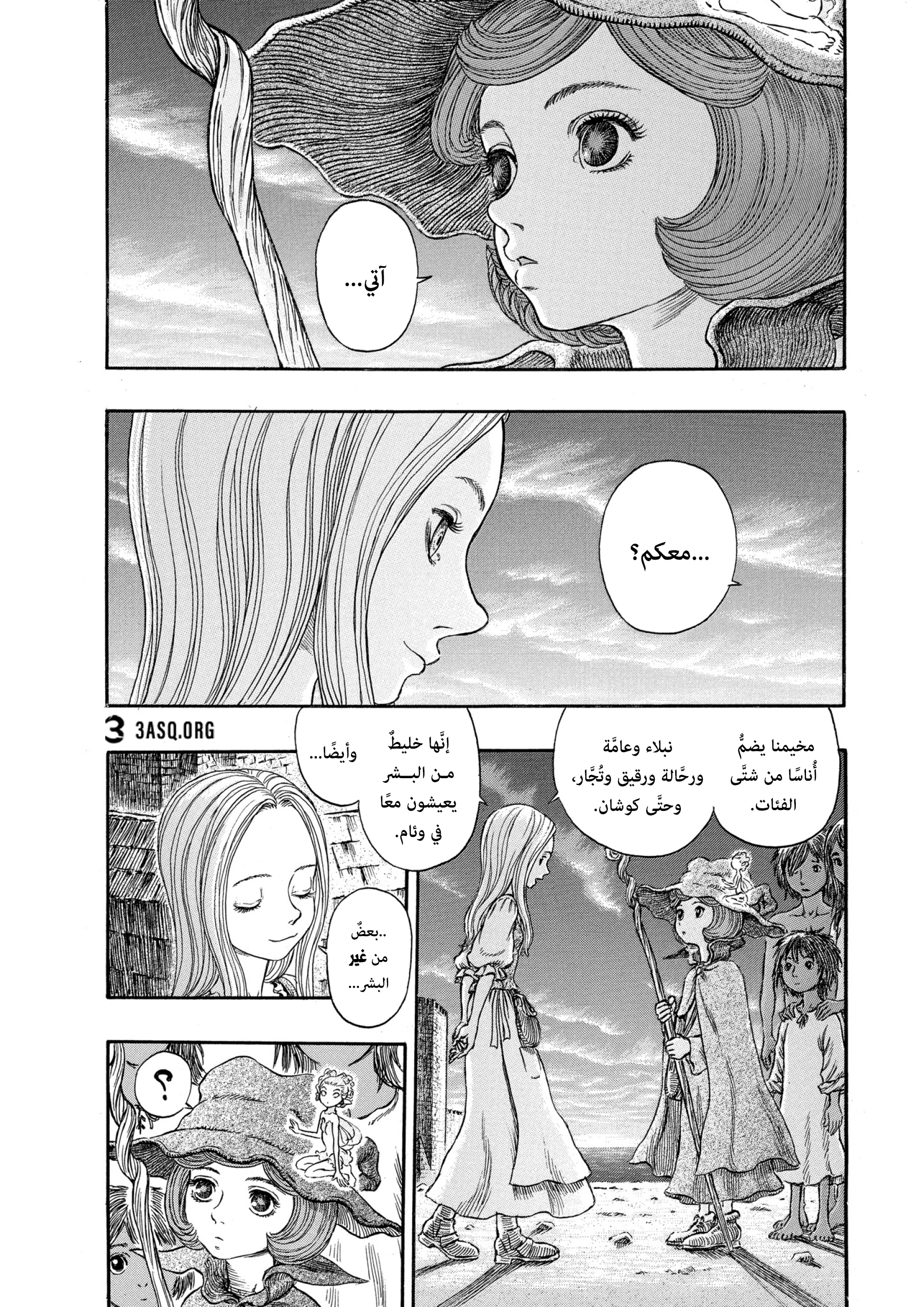 Read Berserk AR Manga Online