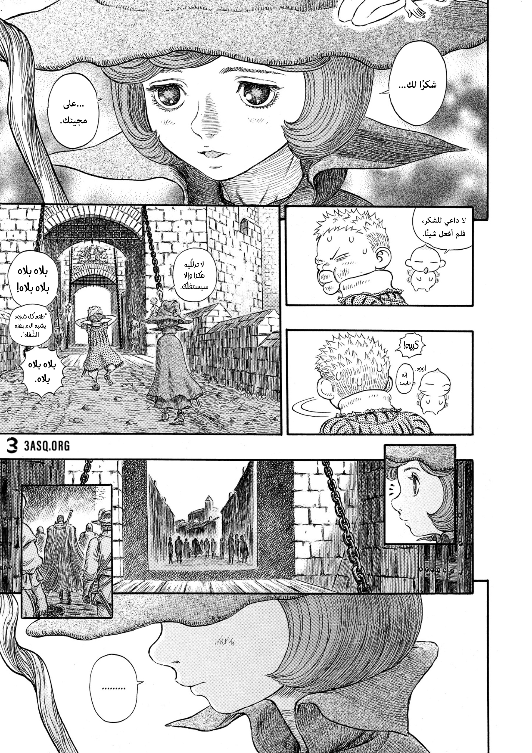 Read Berserk AR Manga Online